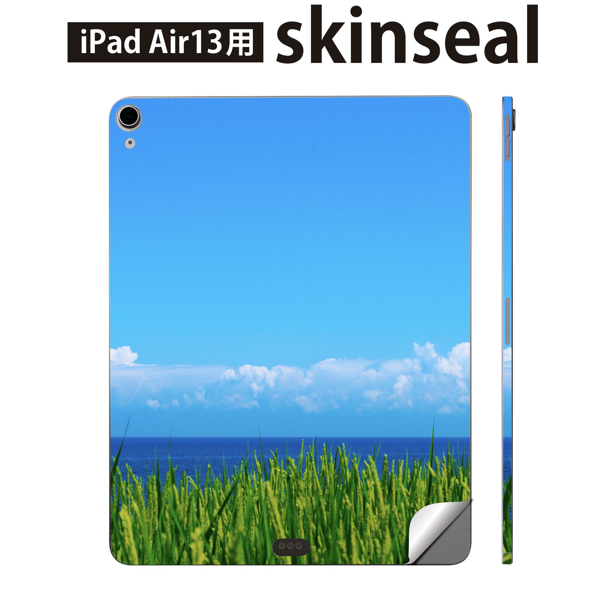 iPad Air13 用 スキンシール アイパッド エア 13インチ 対応 全面スキンシール フル 背面 側面 保護シール 人気 風景 空 海 写真 009748