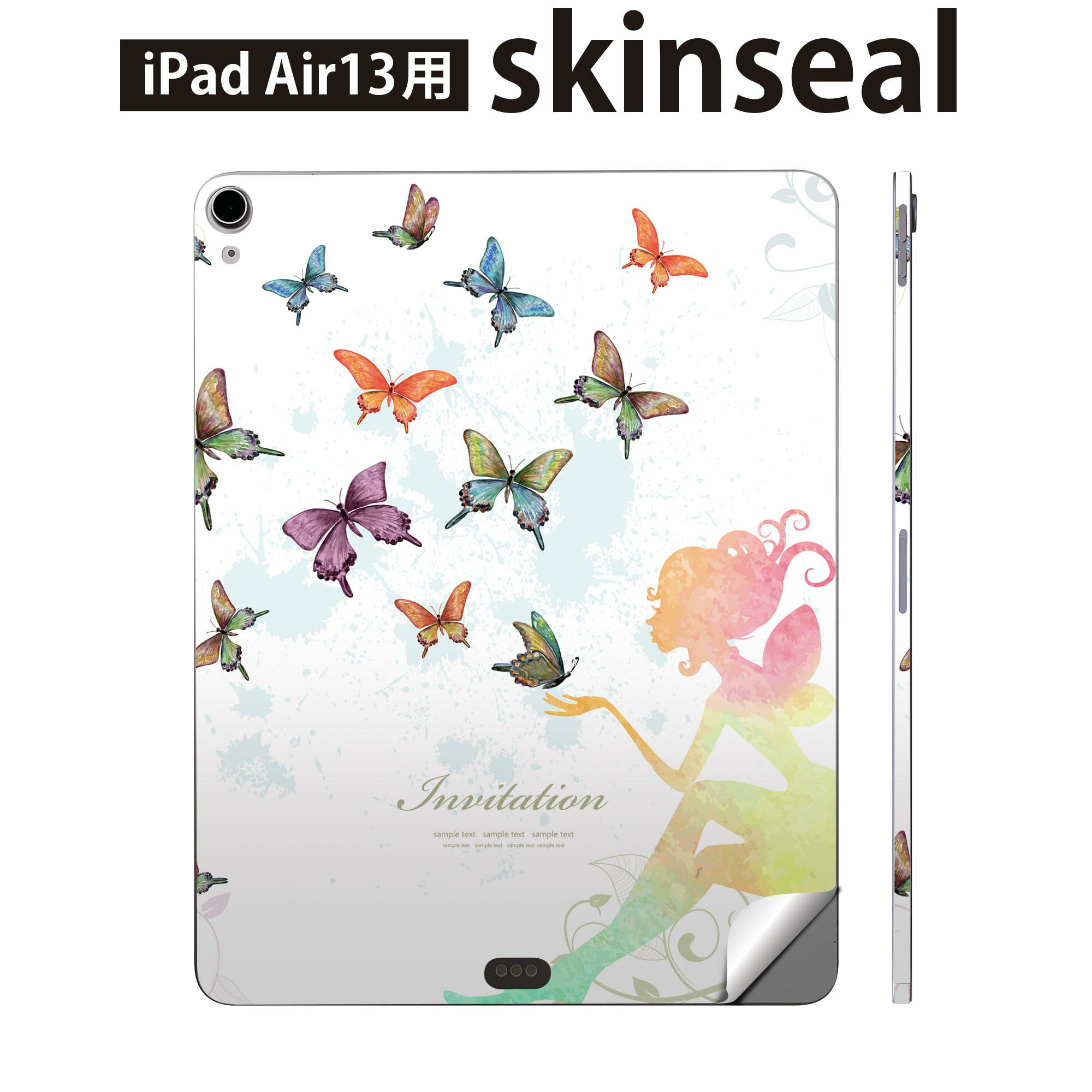 iPad Air13 用 スキンシール アイパッド エア 13インチ 対応 全面スキンシール フル 背面 側面 保護シール 人気 蝶 人物 カラフル 009752