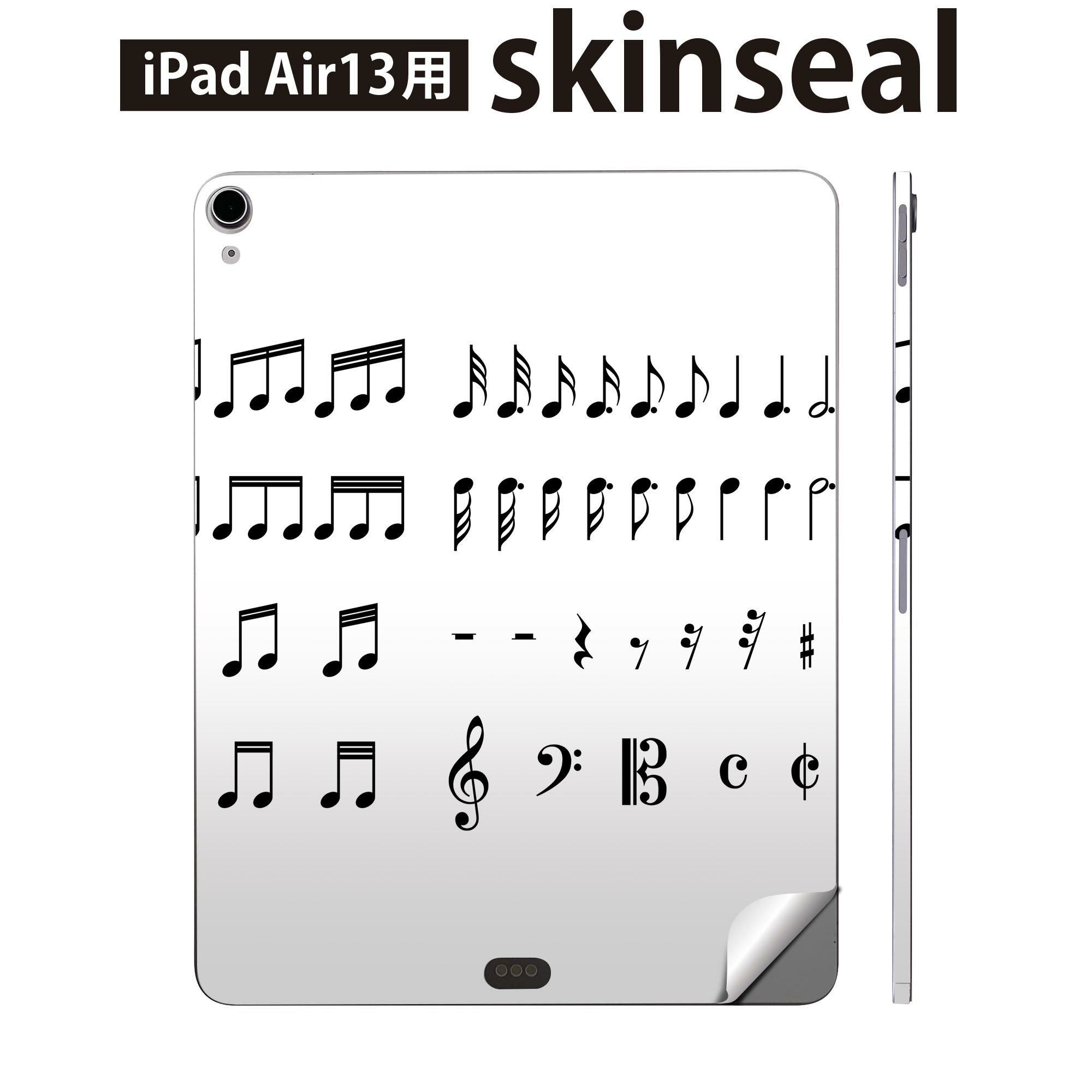 iPad Air13 用 スキンシール アイパッド エア 13インチ 対応 全面スキンシール フル 背面 側面 保護シール 人気 音楽 音符 シンプル 010043(2.0)