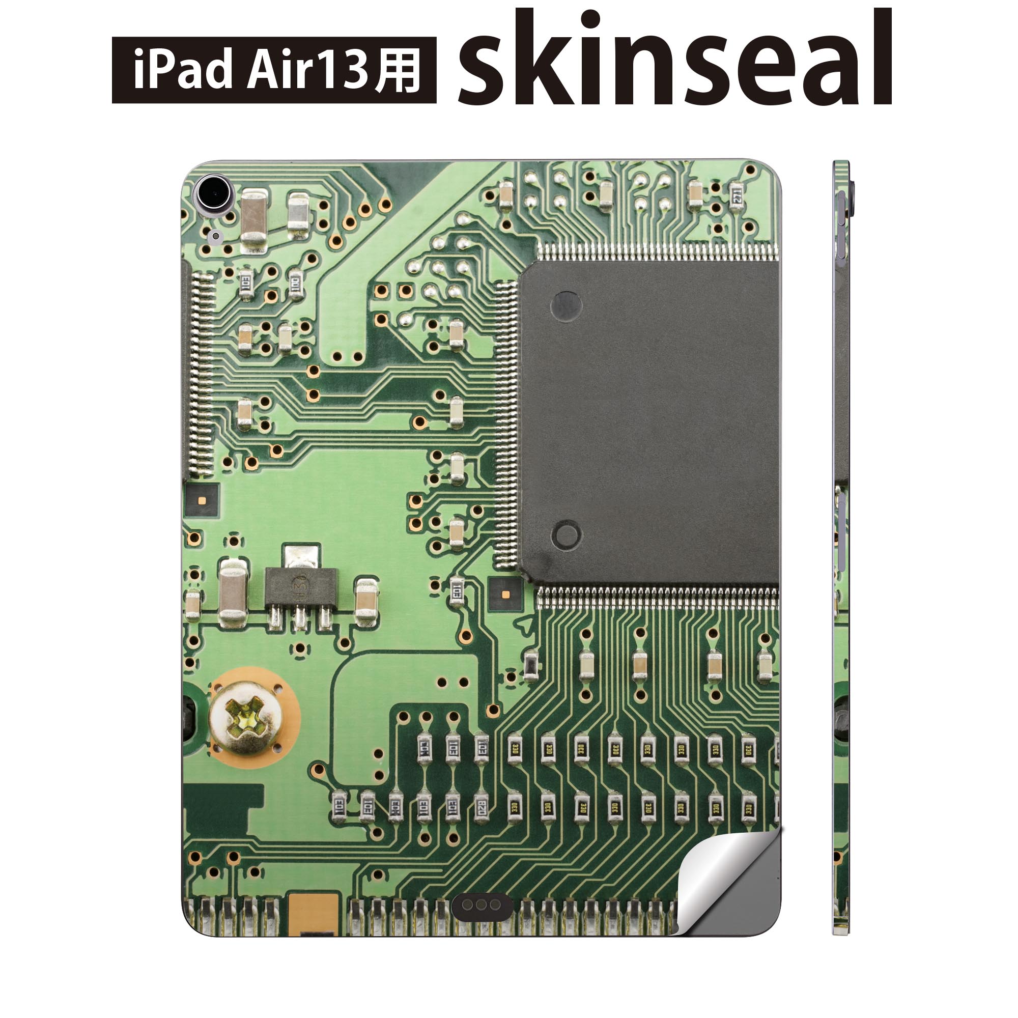iPad Air13 用 スキンシール アイパッド エア 13インチ 対応 全面スキンシール フル 背面 側面 保護シール 人気 部品 ネジ 緑 010272