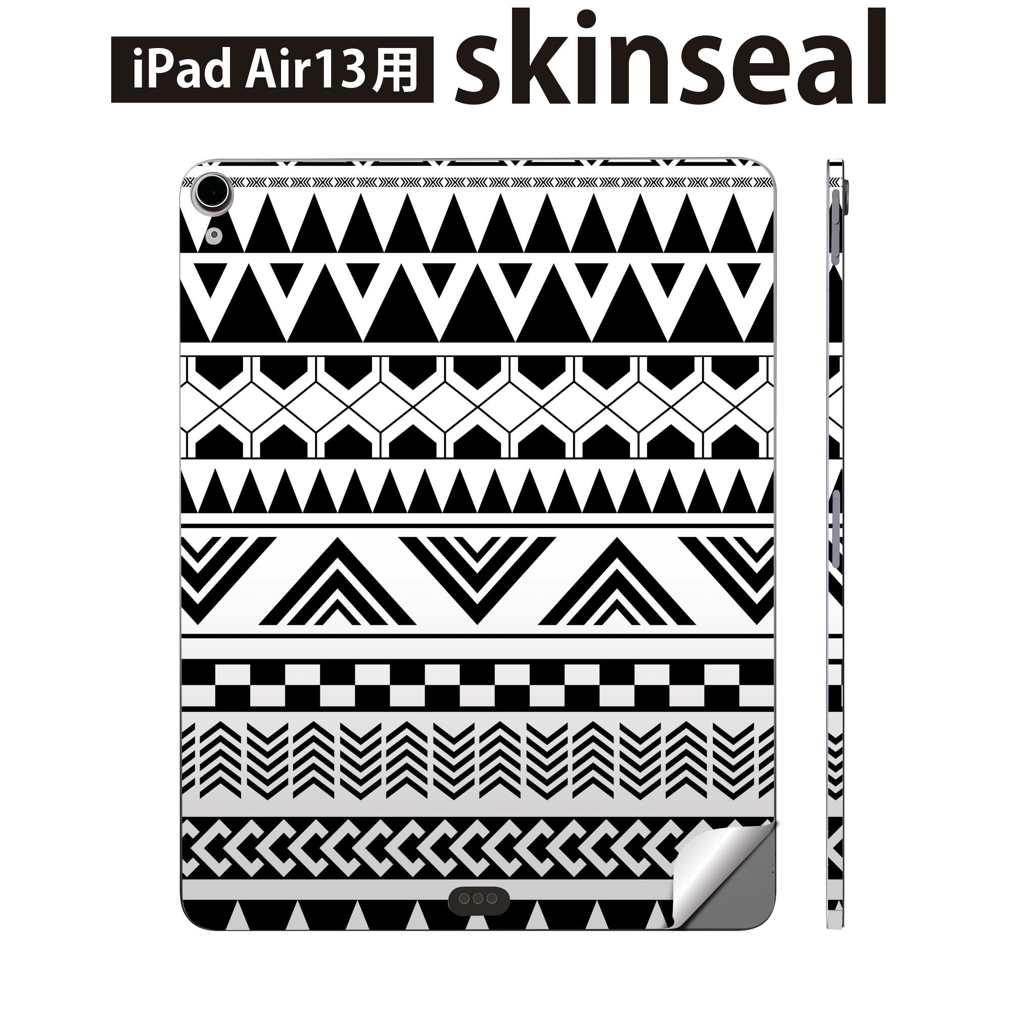iPad Air13 用 スキンシール アイパッド エア 13インチ 対応 全面スキンシール フル 背面 側面 保護シール 人気 トライバル柄 模様 白 黒 010277