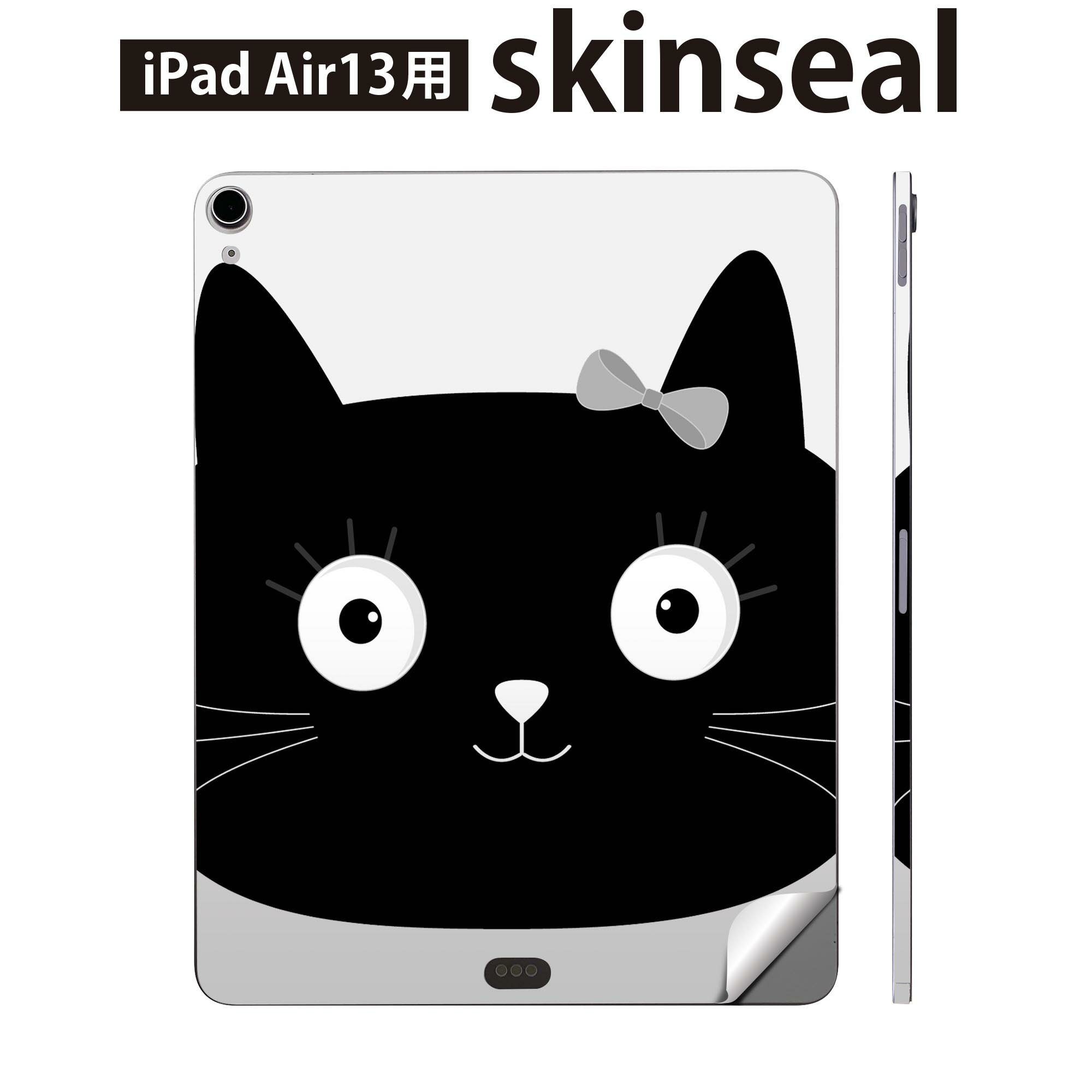 商品特徴・貼るだけでおしゃれに簡単着せ替え、iPadair 13 全面デザインスキンシール！・高精細プリントで写真と遜色がない仕上がり！・ちょっとしたすり傷から端末を保護！・「裸で持つ派」の人にはもちろん、お手持ちのクリアケース付けてもOK！・エアフリー素材で気泡の心配も軽減！・貼り直しOK！位置調整も安心！注意事項画像はサンプルです。ご覧の環境によっては多少色味に違いを感じる場合がございます。 イメージと違った、モニターと色味が異なるという理由での交換や返金はご対応出来かねます。端末本体やクリアケースは付属しません。貼付時のずれやカメラ周りの凹凸を考慮してカメラ穴等は少し大きめにカットしています。貼付の際はカメラ穴を基準に位置を合わせてください。カメラ付近の何もないように見える場所に穴が開いていますが、こちらは近接・明るさ感知センサー用の穴です。端末本体に直接貼ることを想定しています。保護フィルムなどの上から貼ると上手く貼れない可能性があります初回貼付時の位置調整や貼り直しは可能ですが、しっかり接着させた後の貼り直しは保証しておりません。こちらは無地のシートにプリントした商品で、デコなどの加工はございません。 凹凸や光沢があるように見えたり布地や金属を素材にしたように見える商品もありますが、図版によるものです。印刷カメラ穴の位置にわずかなズレが生じる場合がございます。ご注文後に1点1点制作する受注生産品のため、不良品以外のご返品や交換は固くお断り致します。 機種間違いも保証対象外となりますため、ご注文の際は必ず機種をご確認下さい。発送について完全受注生産のハンドメイド商品となりますので、既製品と比べて発送までお時間を頂いています。 基本的に決済確認後、2?3営業日、最大で10営業日での発送となります。繁忙期や休業日明けの場合はさらに時間がかかる場合があります。 その際には別途メールにてご連絡致します。メール便の場合、発送日から到着までに2?4日ほどかかる場合が多く、紛失などの保障もご対応できかねます。あらかじめご了承下さい。