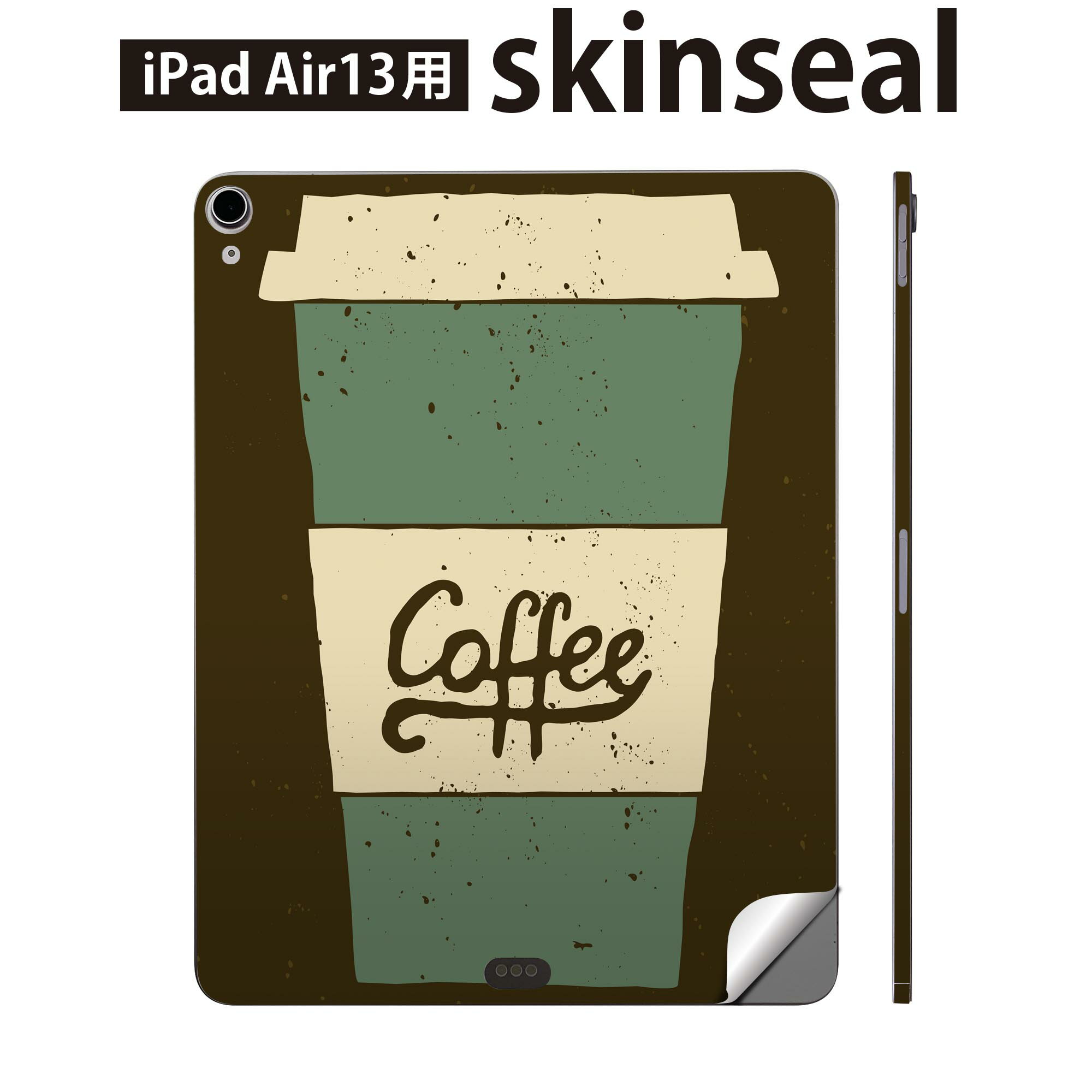 iPad Air13 用 スキンシール アイパッド エア 13インチ 対応 全面スキンシール フル 背面 側面 保護シール 人気 カフェ コーヒー シンプル 010435