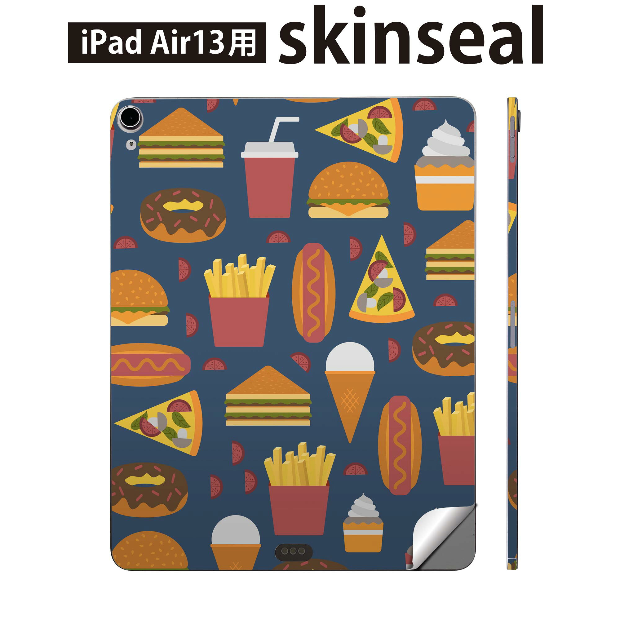 iPad Air13 用 スキンシール アイパッド エア 13インチ 対応 全面スキンシール フル 背面 側面 保護シール 人気 食べ物 ポテト ドーナツ 010585