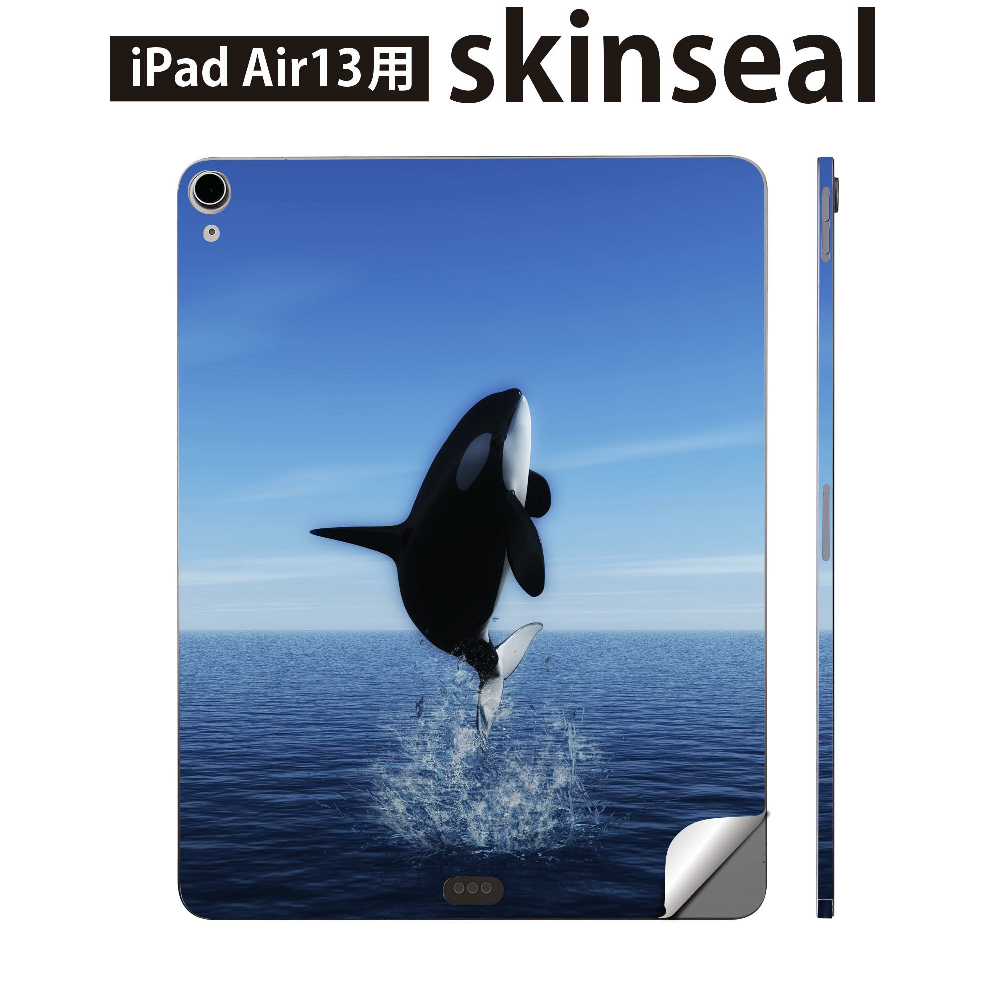 商品特徴・貼るだけでおしゃれに簡単着せ替え、iPadair 13 全面デザインスキンシール！・高精細プリントで写真と遜色がない仕上がり！・ちょっとしたすり傷から端末を保護！・「裸で持つ派」の人にはもちろん、お手持ちのクリアケース付けてもOK！・エアフリー素材で気泡の心配も軽減！・貼り直しOK！位置調整も安心！注意事項画像はサンプルです。ご覧の環境によっては多少色味に違いを感じる場合がございます。 イメージと違った、モニターと色味が異なるという理由での交換や返金はご対応出来かねます。端末本体やクリアケースは付属しません。貼付時のずれやカメラ周りの凹凸を考慮してカメラ穴等は少し大きめにカットしています。貼付の際はカメラ穴を基準に位置を合わせてください。カメラ付近の何もないように見える場所に穴が開いていますが、こちらは近接・明るさ感知センサー用の穴です。端末本体に直接貼ることを想定しています。保護フィルムなどの上から貼ると上手く貼れない可能性があります初回貼付時の位置調整や貼り直しは可能ですが、しっかり接着させた後の貼り直しは保証しておりません。こちらは無地のシートにプリントした商品で、デコなどの加工はございません。 凹凸や光沢があるように見えたり布地や金属を素材にしたように見える商品もありますが、図版によるものです。印刷カメラ穴の位置にわずかなズレが生じる場合がございます。ご注文後に1点1点制作する受注生産品のため、不良品以外のご返品や交換は固くお断り致します。 機種間違いも保証対象外となりますため、ご注文の際は必ず機種をご確認下さい。発送について完全受注生産のハンドメイド商品となりますので、既製品と比べて発送までお時間を頂いています。 基本的に決済確認後、2?3営業日、最大で10営業日での発送となります。繁忙期や休業日明けの場合はさらに時間がかかる場合があります。 その際には別途メールにてご連絡致します。メール便の場合、発送日から到着までに2?4日ほどかかる場合が多く、紛失などの保障もご対応できかねます。あらかじめご了承下さい。