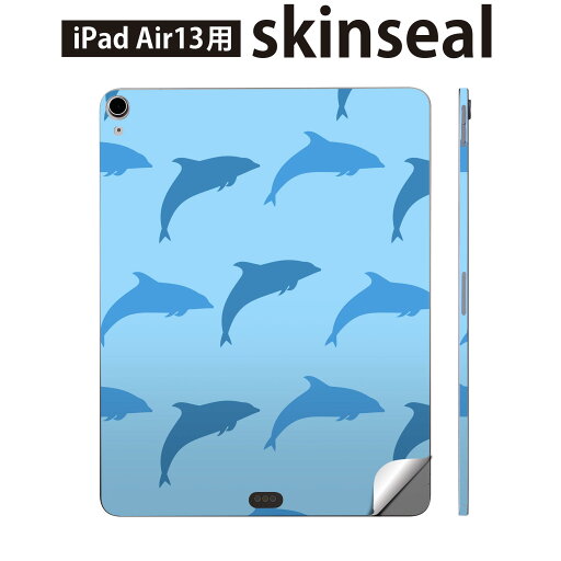 iPad Air13 用 スキンシール アイパッド エア 13インチ 対応 全面スキンシール フル 背面 側面 保護シール 人気 海 イルカ 青 010969 iPad Air13 用 スキンシール アイパッド エア 13インチ 対応 全面スキンシール フル 背面 側面 保護シール 人気 海 イルカ 青 010969