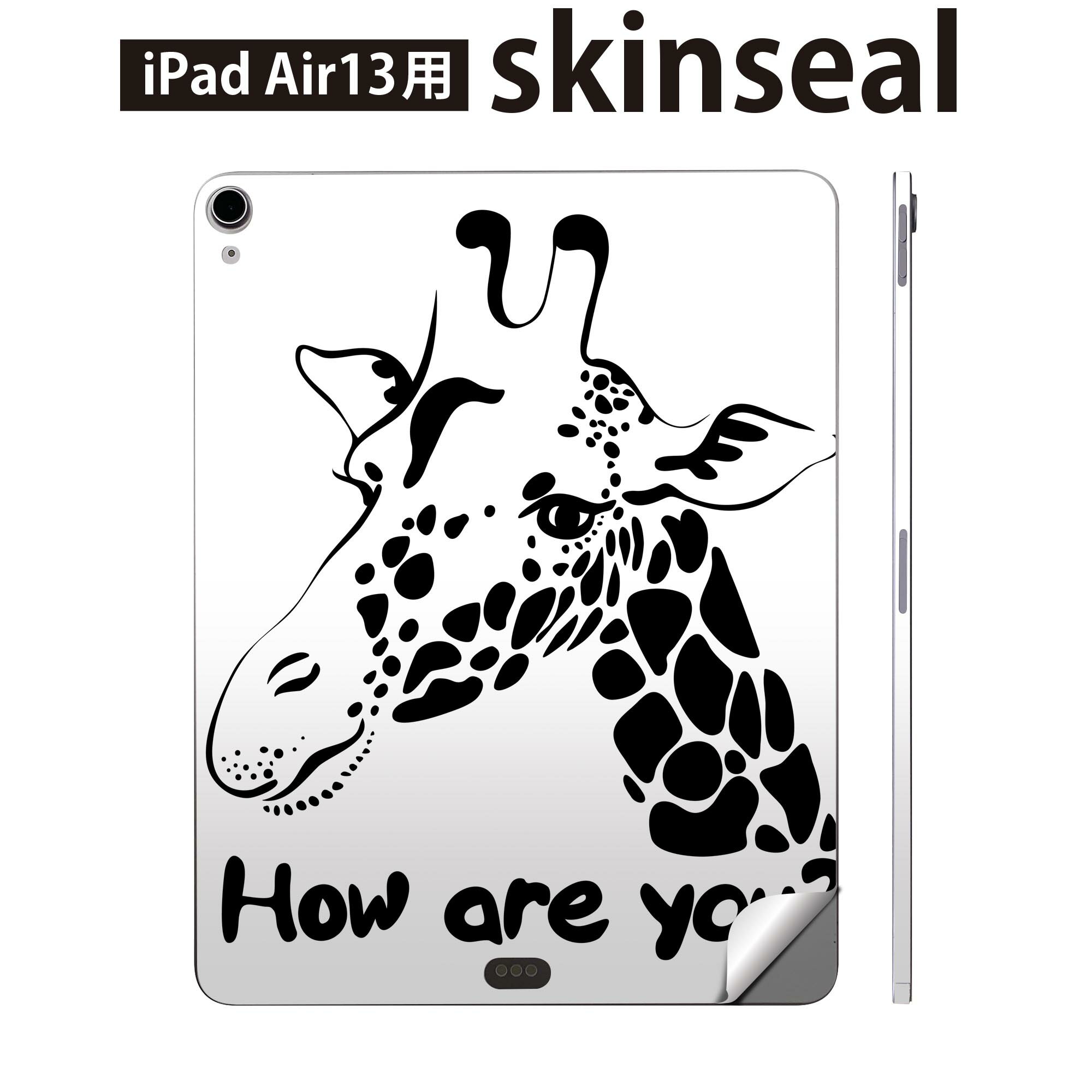 iPad Air13 用 スキンシール アイパッド エア 13インチ 対応 全面スキンシール フル 背面 側面 保護シール 人気 きりん 動物 英語 010978