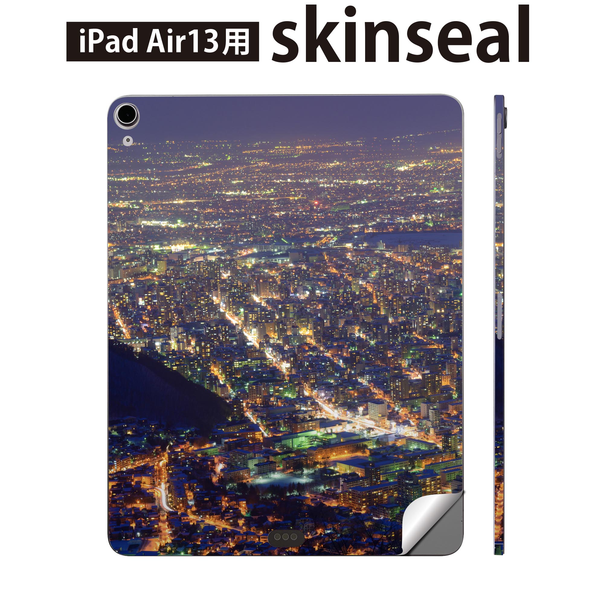 iPad Air13 用 スキンシール アイパッド エア 13インチ 対応 全面スキンシール フル 背面 側面 保護シール 人気 夜景 写真 010983