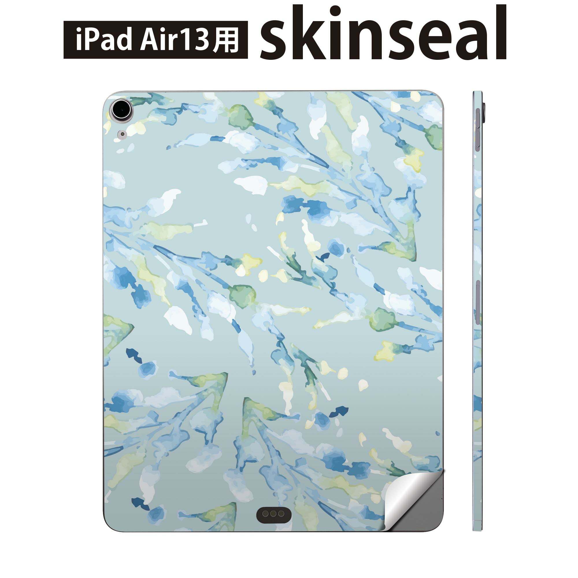iPad Air13 用 スキンシール アイパッド エア 13インチ 対応 全面スキンシール フル 背面 側面 保護シール 人気 水彩 植物 水色 011076