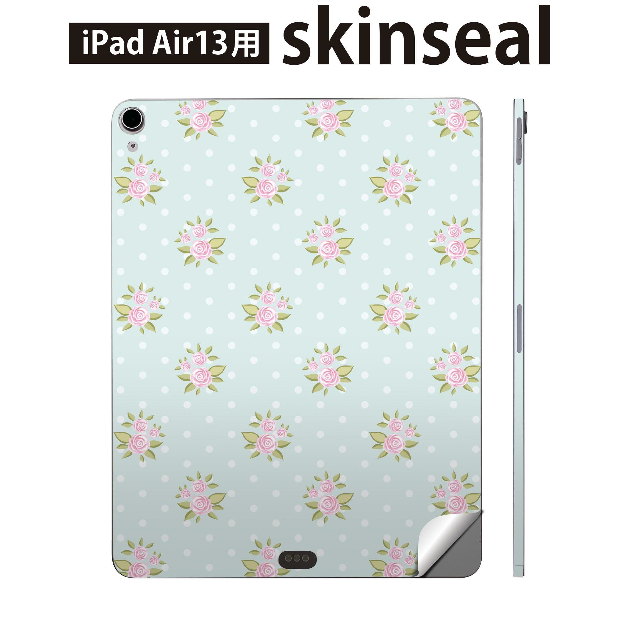 iPad Air13 用 スキンシール アイパッド エア 13インチ 対応 全面スキンシール フル 背面 側面 保護シール 人気 花 水玉 011093