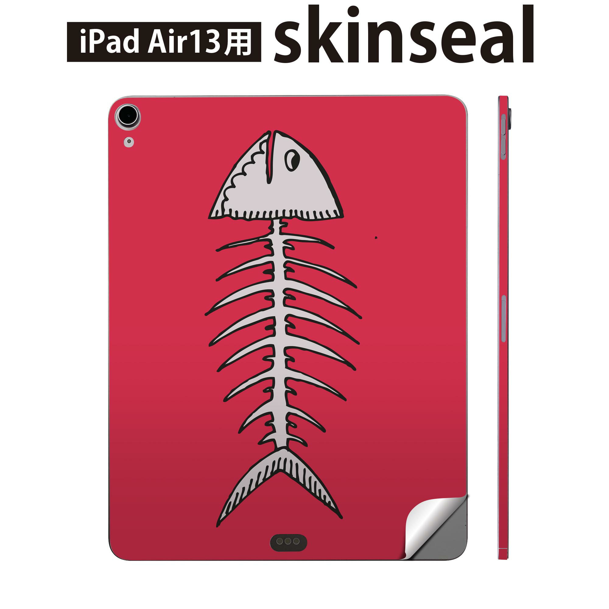iPad Air13 用 スキンシール アイパッド エア 13インチ 対応 全面スキンシール フル 背面 側面 保護シール 人気 魚 生き物 ピンク 011144