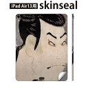 iPad Air13 用 スキンシール アイパッド エア 13インチ 対応 全面スキンシール フル 背面 側面 保護シール 人気 和風 和柄 歌舞伎 011484(2)