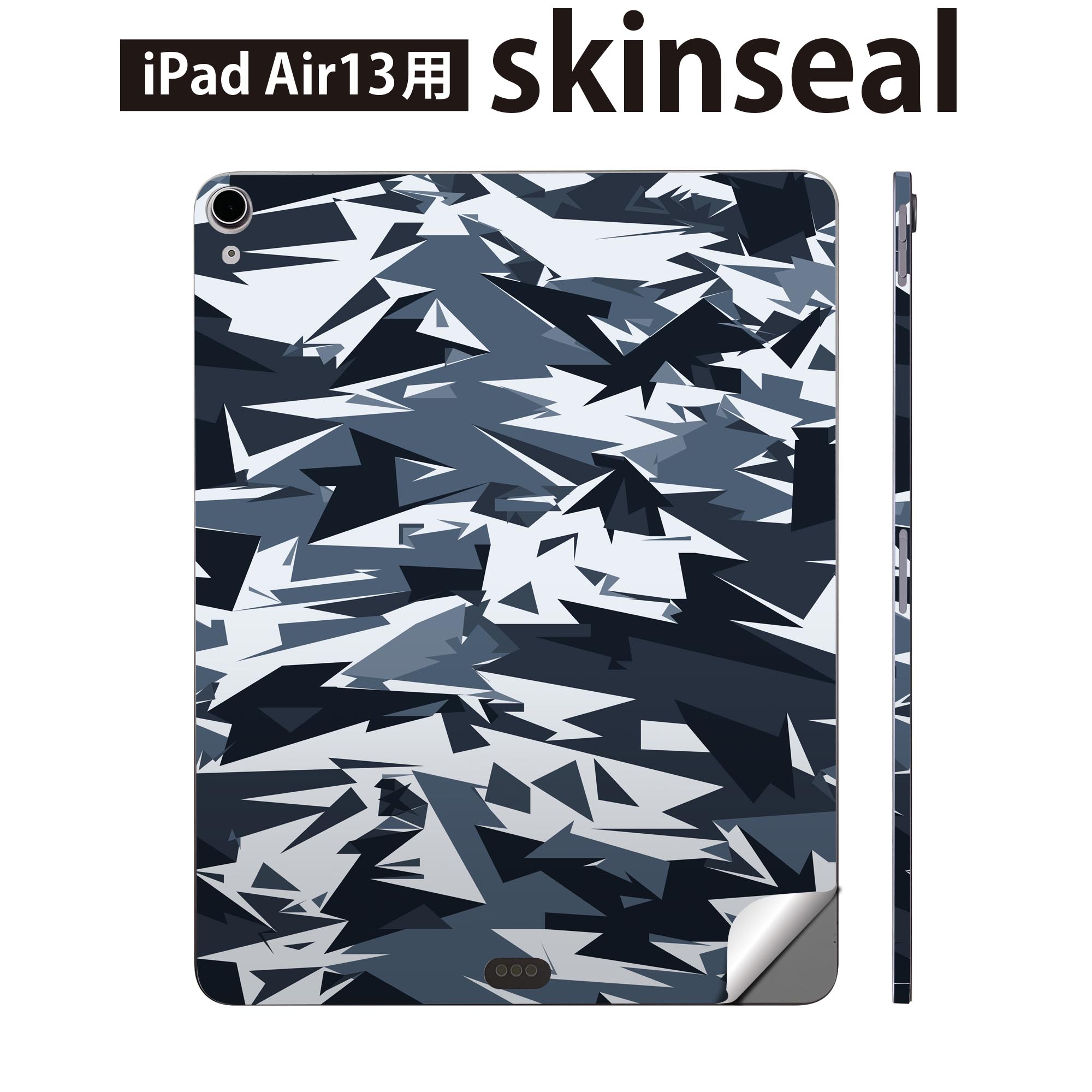 iPad Air13 用 スキンシール アイパッド エア 13インチ 対応 全面スキンシール フル 背面 側面 保護シール 人気 迷彩 模様 カモフラ 011507