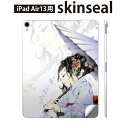 iPad Air13 用 スキンシール アイパッド エア 13インチ 対応 全面スキンシール フル 背面 側面 保護シール 人気 人物 着物 和風 011546