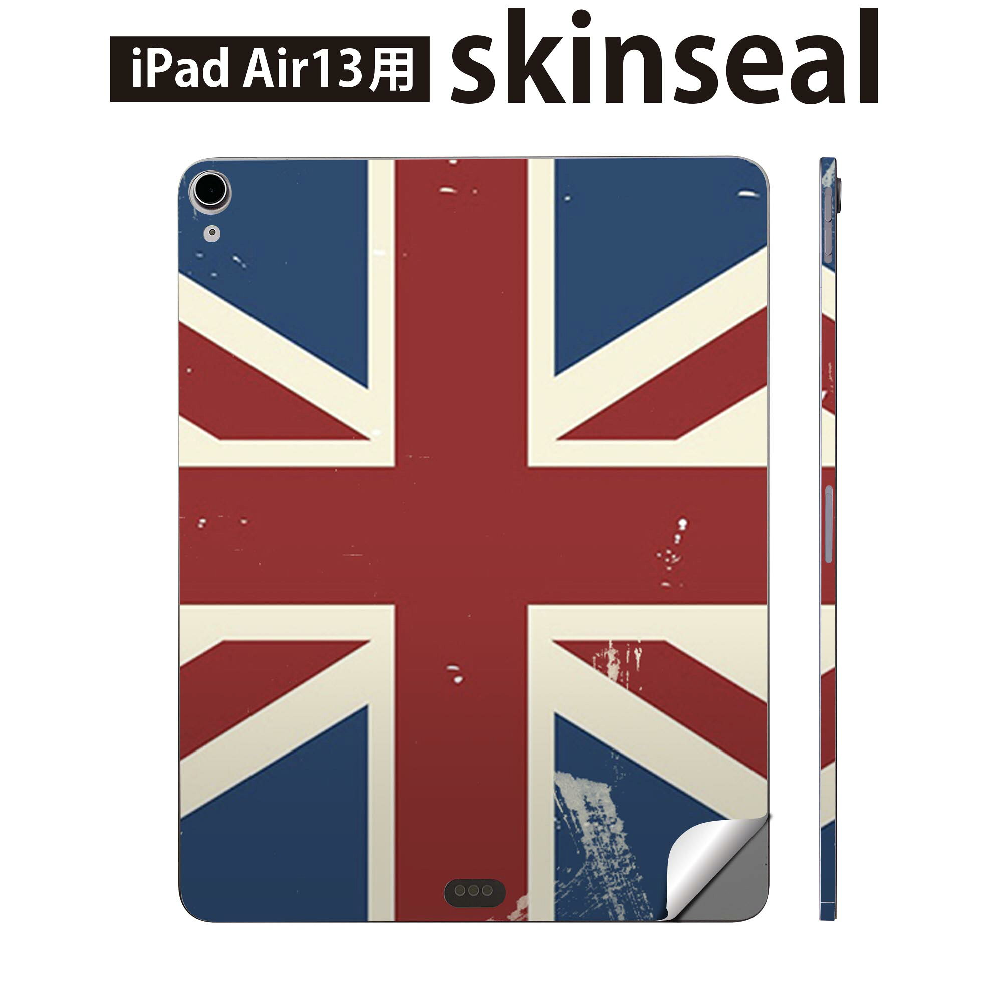 iPad Air13 用 スキンシール アイパッド エア 13インチ 対応 全面スキンシール フル 背面 側面 保護シール 人気 イギリス 外国 国旗 011607