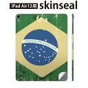 iPad Air13 用 スキンシール アイパッド エア 13インチ 対応 全面スキンシール フル 背面 側面 保護シール 人気 ブラジル 外国 国旗 011614(2)