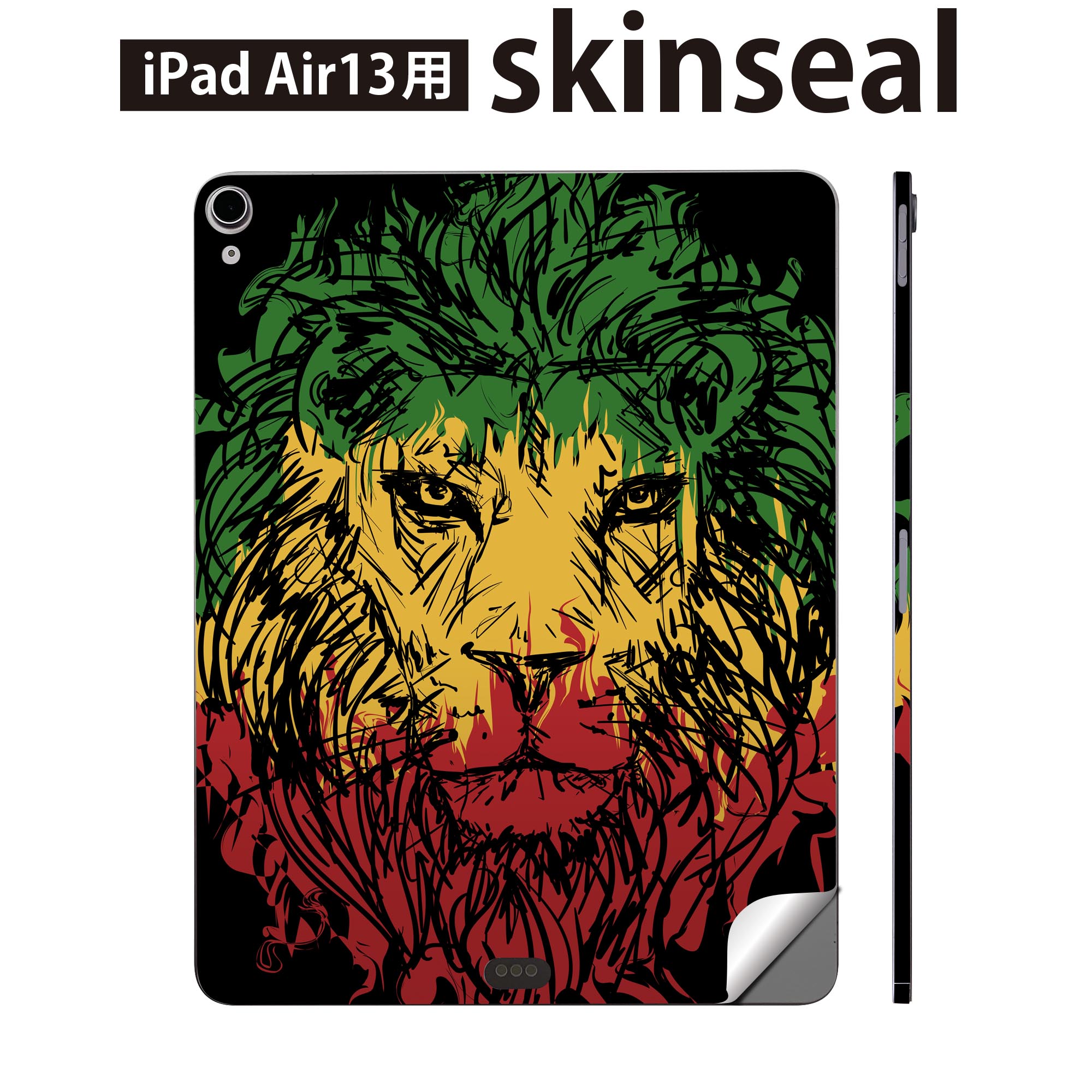 iPad Air13 用 スキンシール アイパッド エア 13インチ 対応 全面スキンシール フル 背面 側面 保護シール 人気 動物 ライオン レゲエ 011733