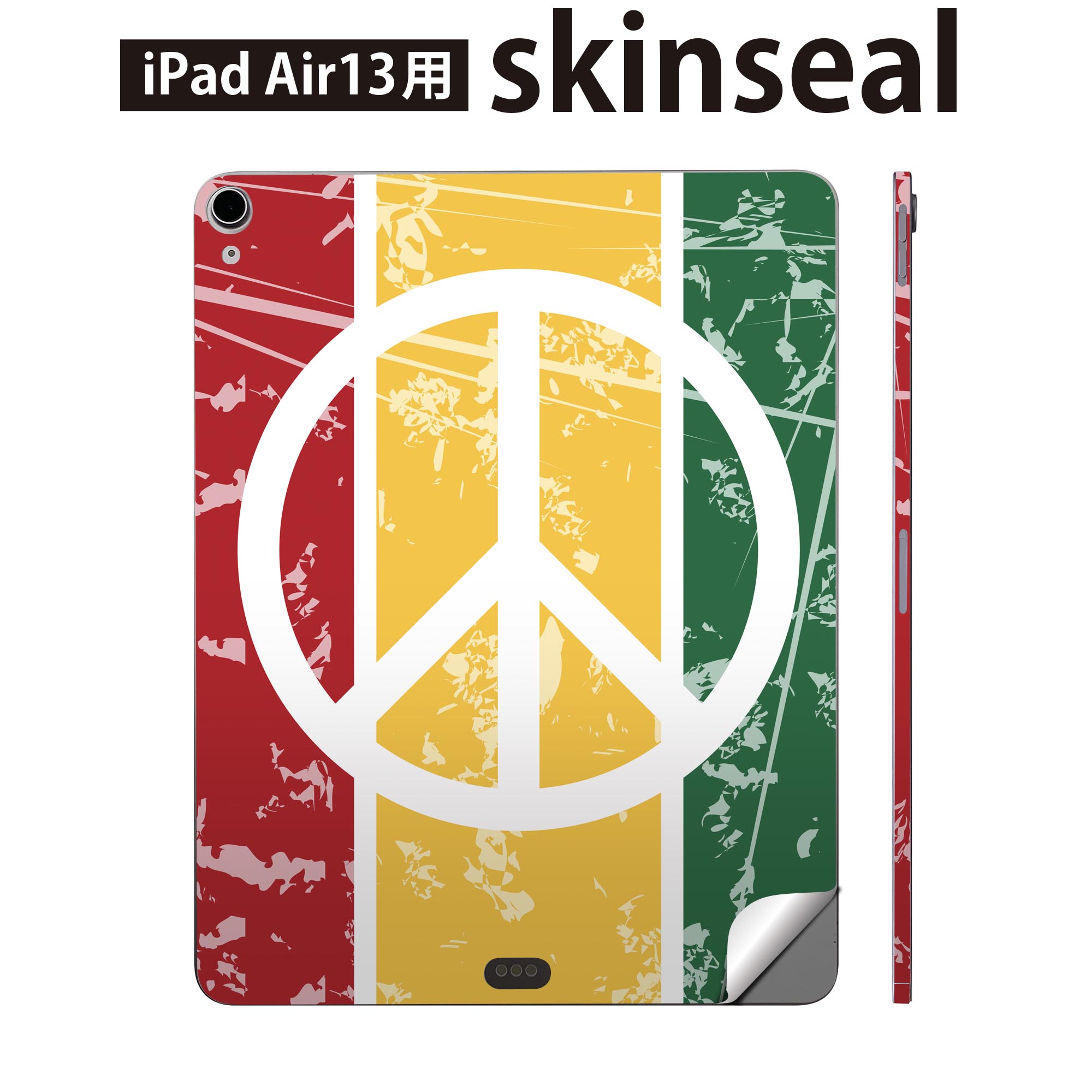 iPad Air13 用 スキンシール アイパッド エア 13インチ 対応 全面スキンシール フル 背面 側面 保護シール 人気 レゲエ ピース 音楽 011763