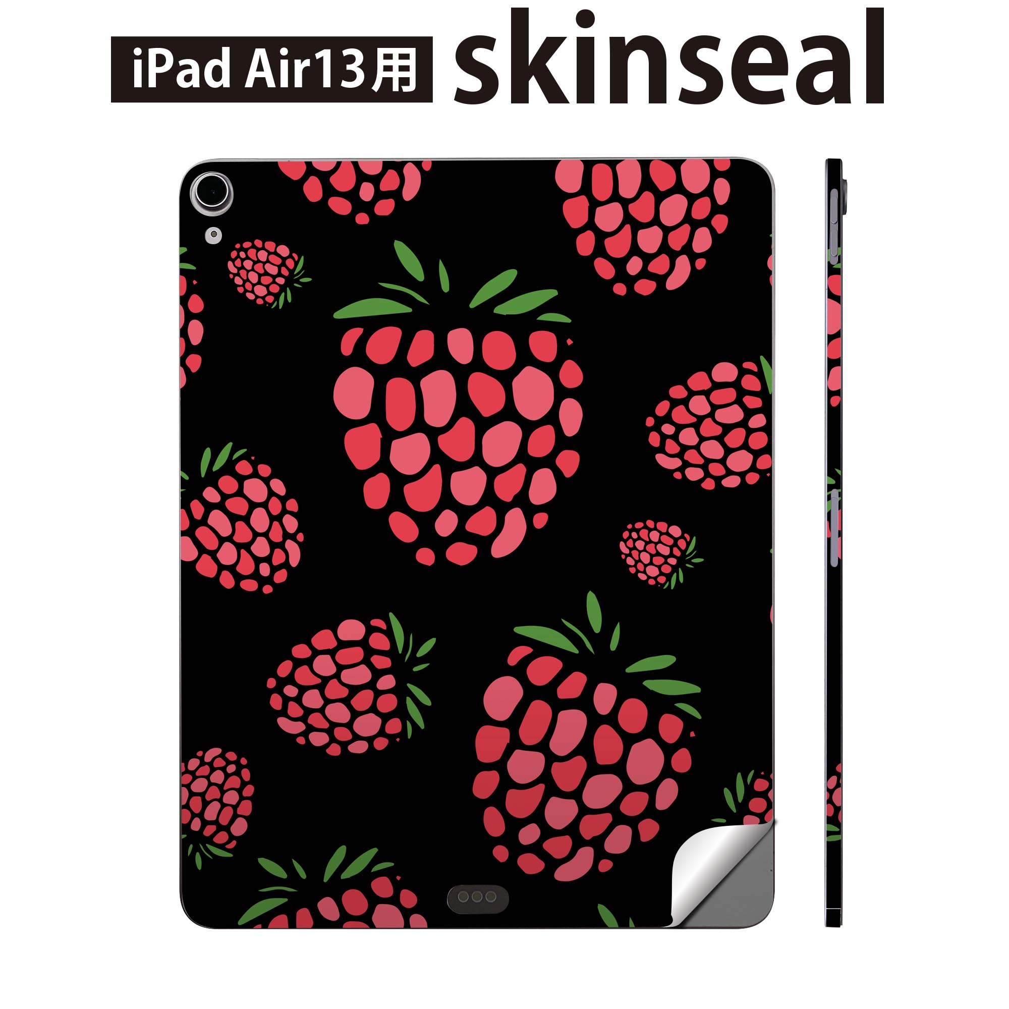 iPad Air13 用 スキンシール アイパッド エア 13インチ 対応 全面スキンシール フル 背面 側面 保護シール 人気 いちご ポップ 果物 011804