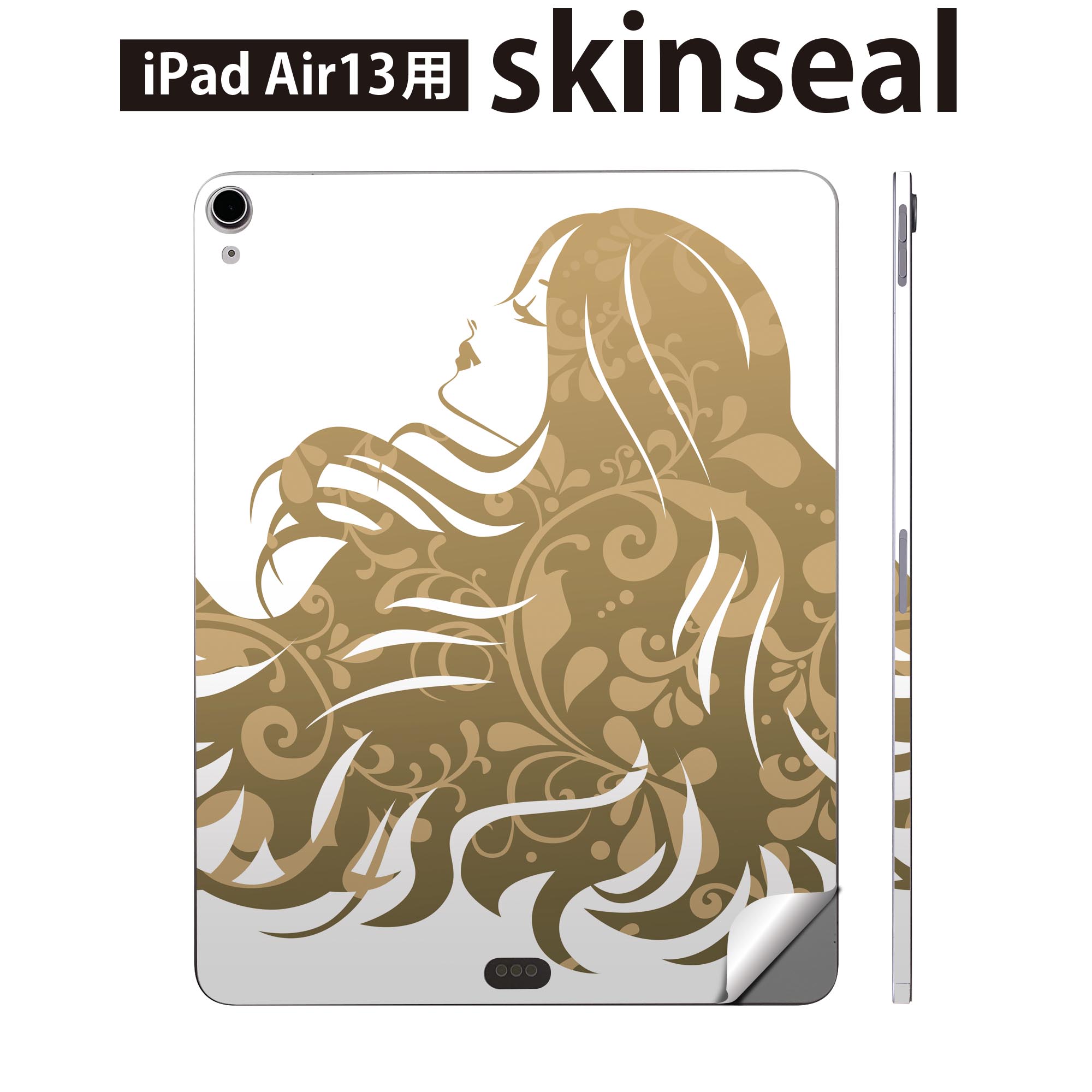 iPad Air13 用 スキンシール アイパッド エア 13インチ 対応 全面スキンシール フ...