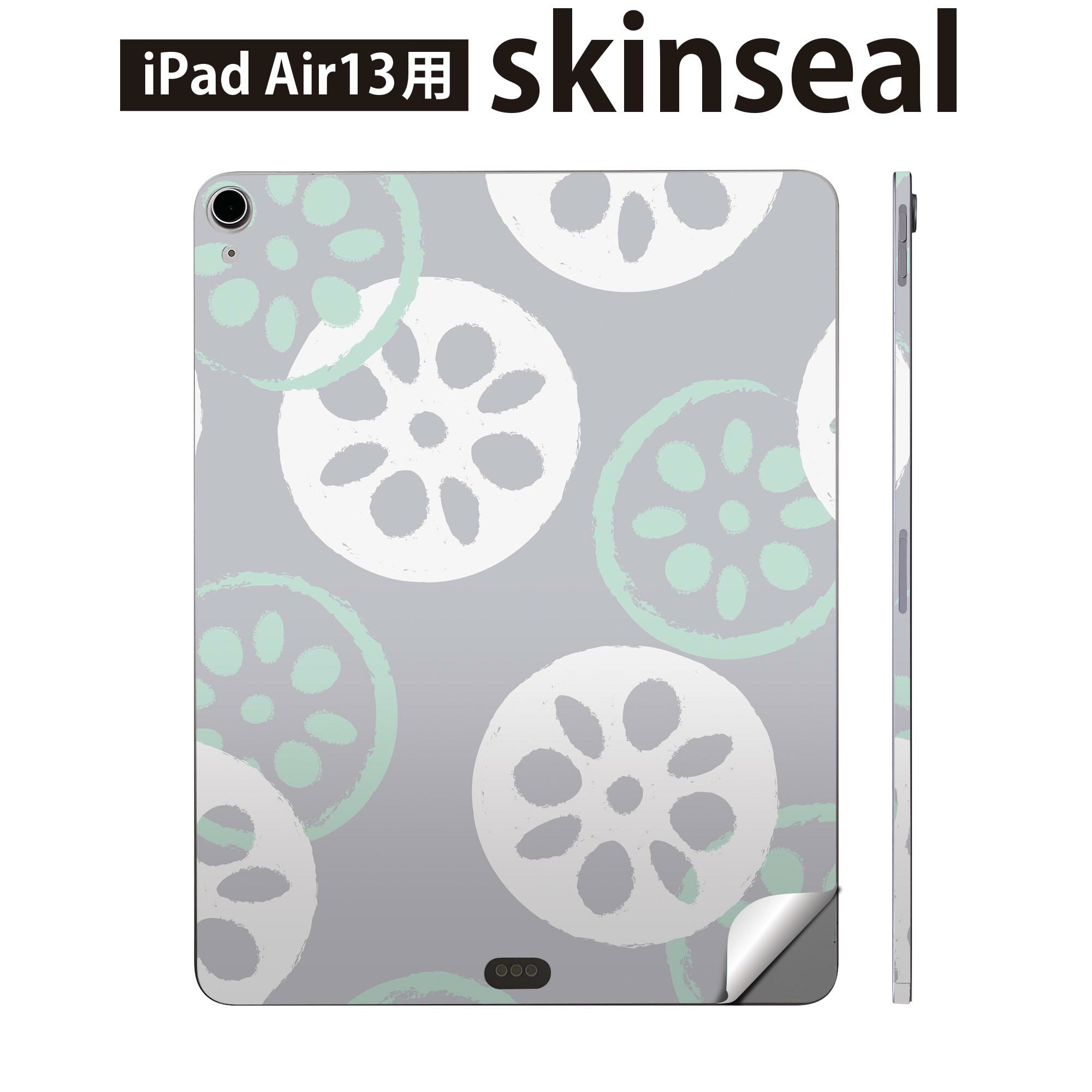 iPad Air13 用 スキンシール アイパッド エア 13インチ 対応 全面スキンシール フル 背面 側面 保護シール 人気 模様 パステル 和柄 011832