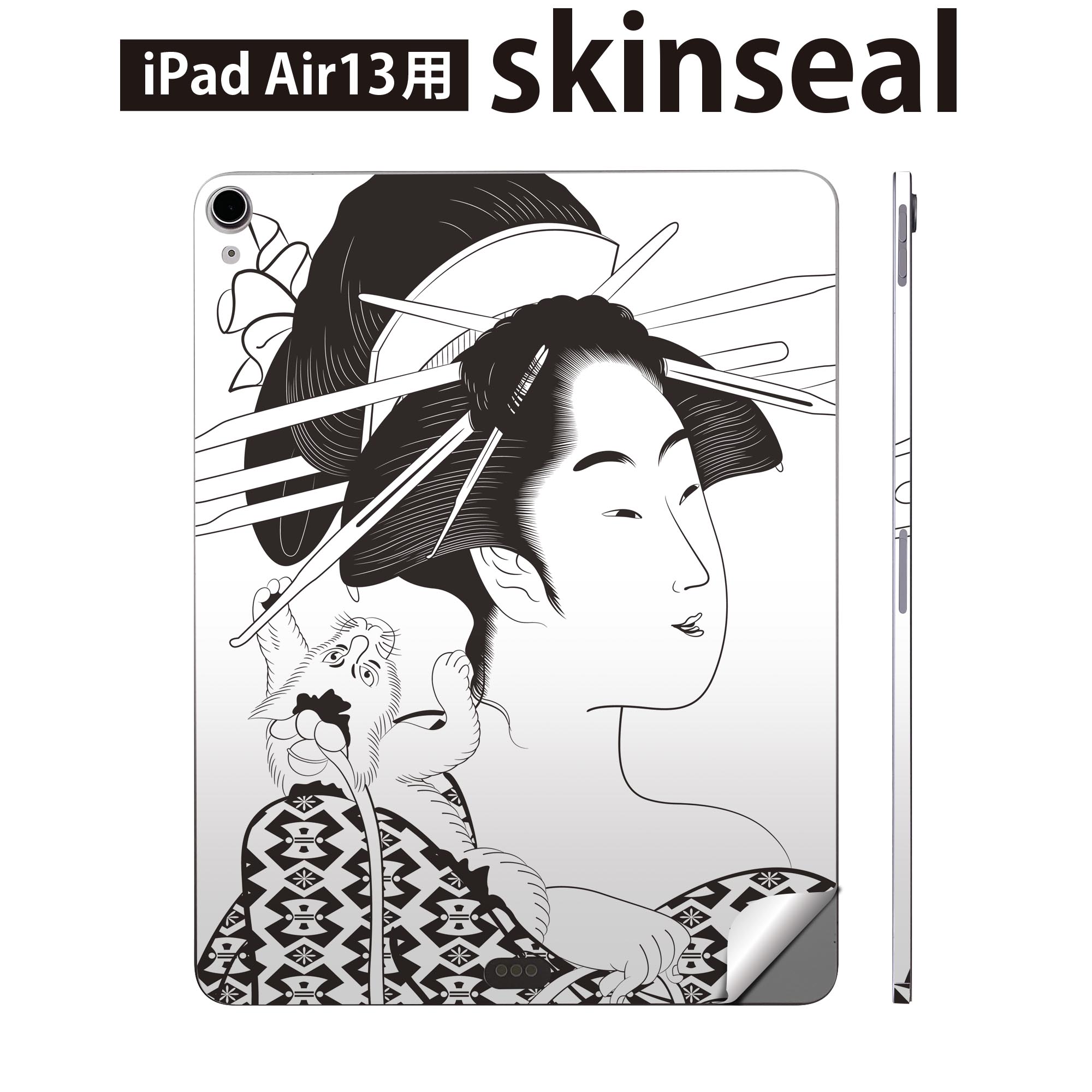 iPad Air13 用 スキンシール アイパッド エア 13インチ 対応 全面スキンシール フル 背面 側面 保護シール 人気 和風 和柄 女性 011834