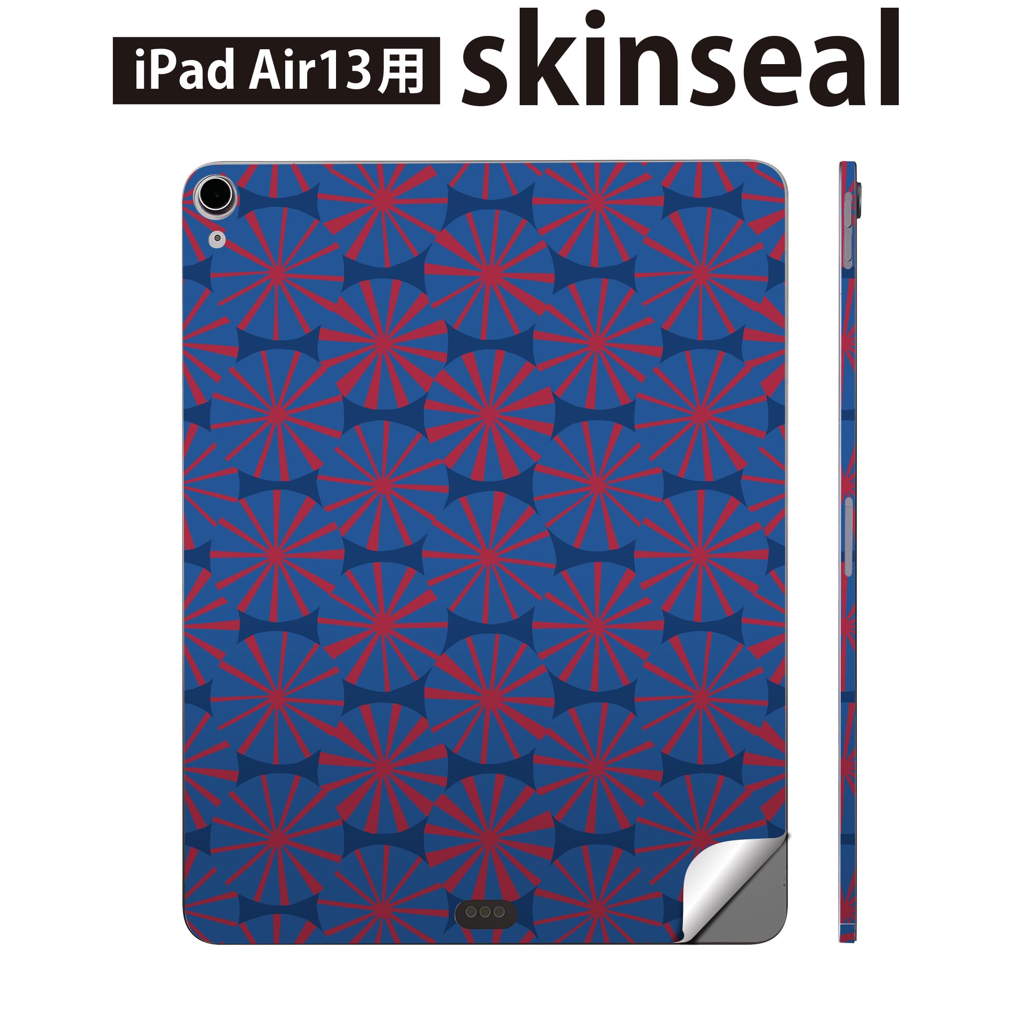 iPad Air13 用 スキンシール アイパッド エア 13インチ 対応 全面スキンシール フル 背面 側面 保護シール 人気 和風 和柄 青 011843