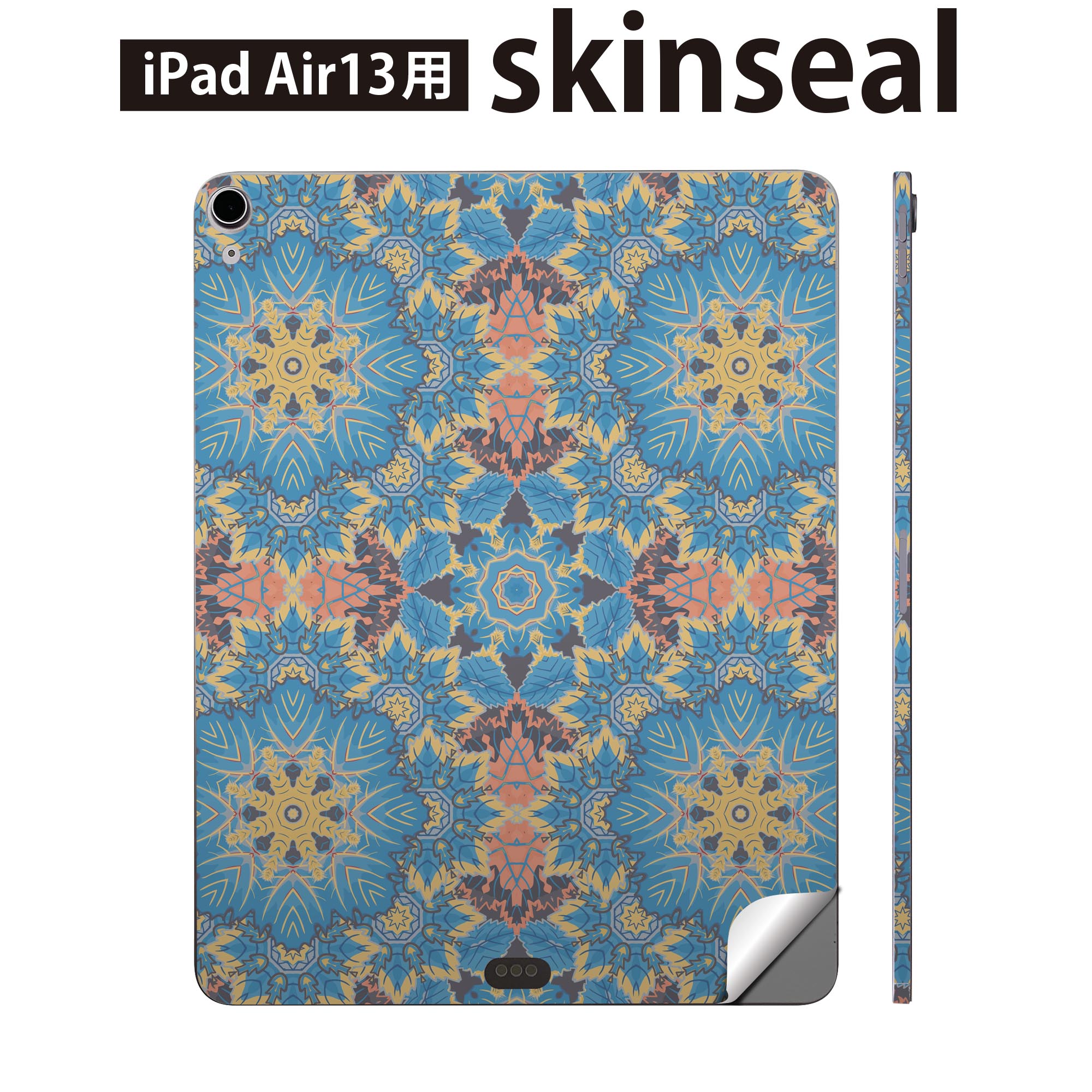 iPad Air13 用 スキンシール アイパッド エア 13インチ 対応 全面スキンシール フル 背面 側面 保護シール 人気 模様 エレガント 青 011844