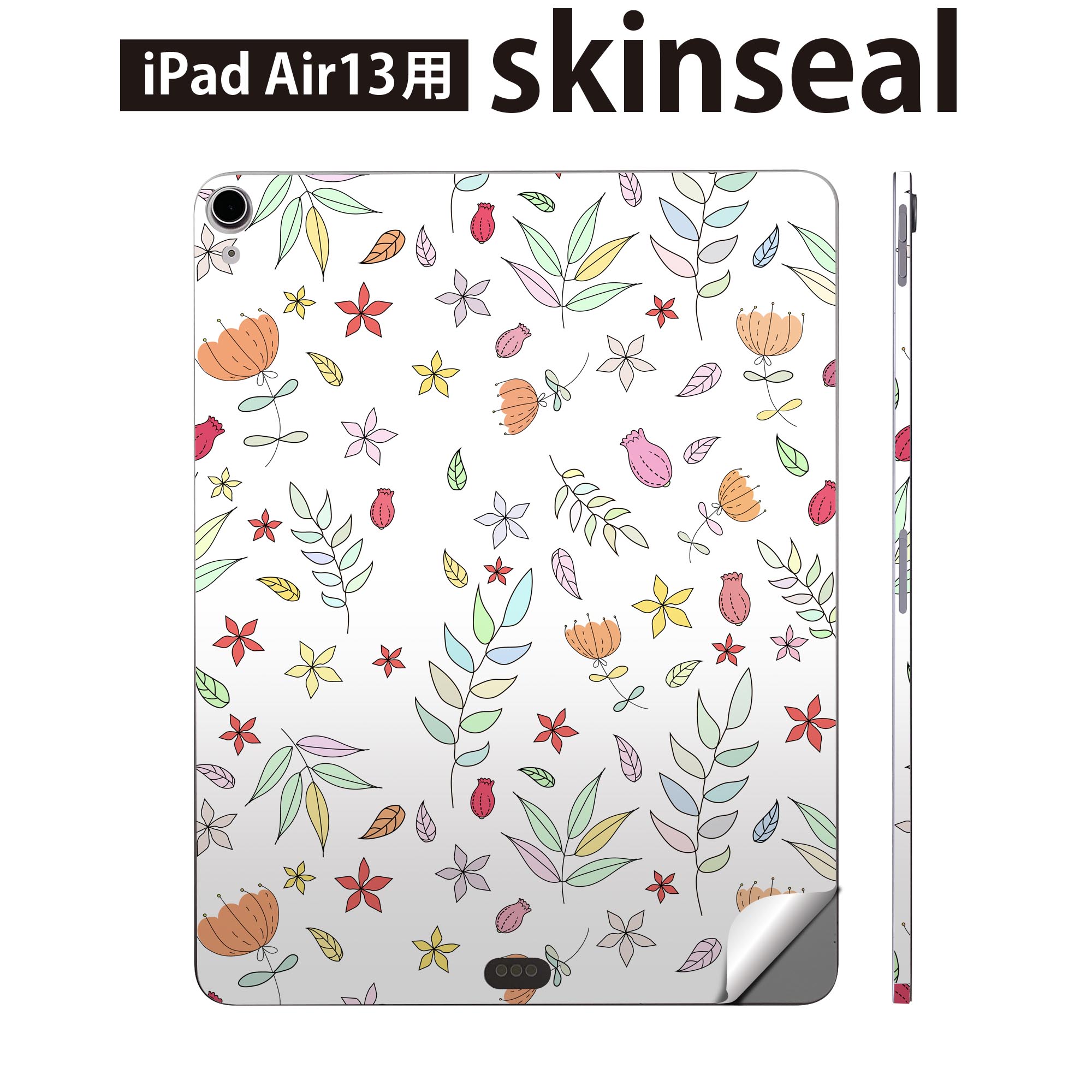 iPad Air13 用 スキンシール アイパッド エア 13インチ 対応 全面スキンシール フル 背面 側面 保護シール 人気 花柄 模様 かわいい 011847(2.0)