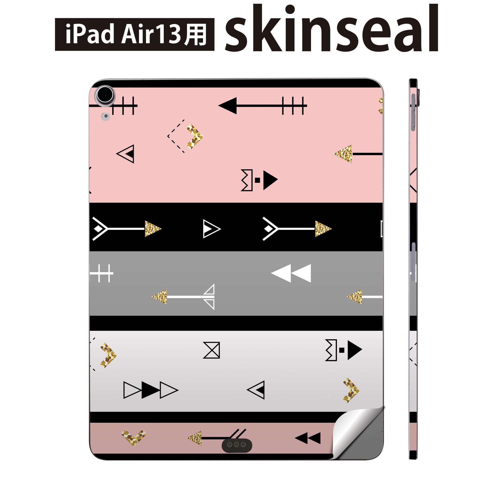 iPad Air13 用 スキンシール アイパッド エア 13インチ 対応 全面スキンシール フル 背面 側面 保護シール 人気 矢 模様 かわいい 011906