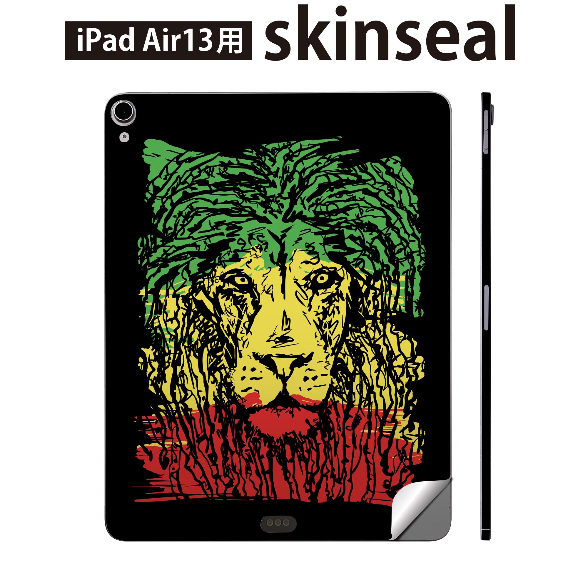 iPad Air13 用 スキンシール アイパッド エア 13インチ 対応 全面スキンシール フル 背面 側面 保護シール 人気 レゲエ ライオン ラスタカラー 011947