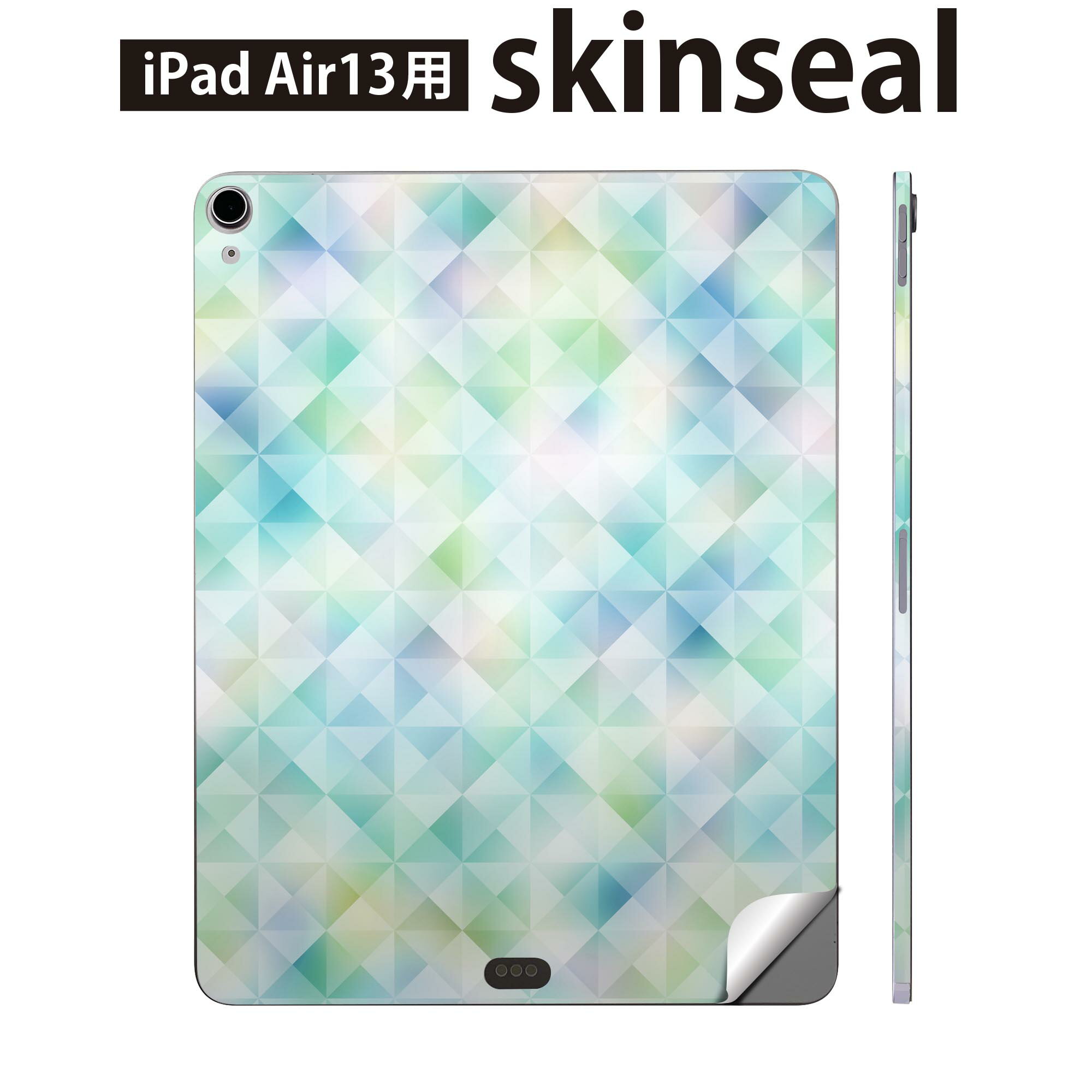 商品特徴・貼るだけでおしゃれに簡単着せ替え、iPadair 13 全面デザインスキンシール！・高精細プリントで写真と遜色がない仕上がり！・ちょっとしたすり傷から端末を保護！・「裸で持つ派」の人にはもちろん、お手持ちのクリアケース付けてもOK...