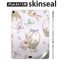 iPad Air13 用 スキンシール アイパッド エア 13インチ 対応 全面スキンシール フル 背面 側面 保護シール 人気 うさぎ リボン かわいい 012209