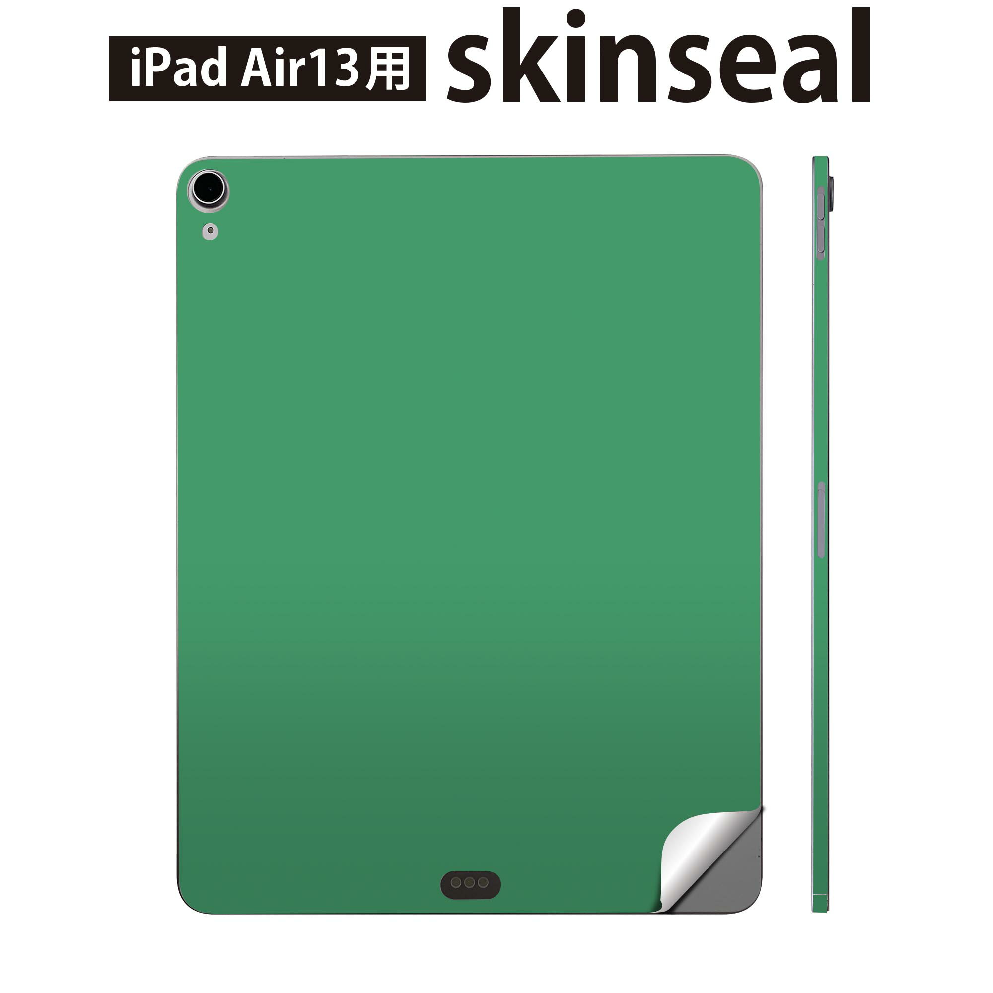 商品特徴・貼るだけでおしゃれに簡単着せ替え、iPadair 13 全面デザインスキンシール！・高精細プリントで写真と遜色がない仕上がり！・ちょっとしたすり傷から端末を保護！・「裸で持つ派」の人にはもちろん、お手持ちのクリアケース付けてもOK...