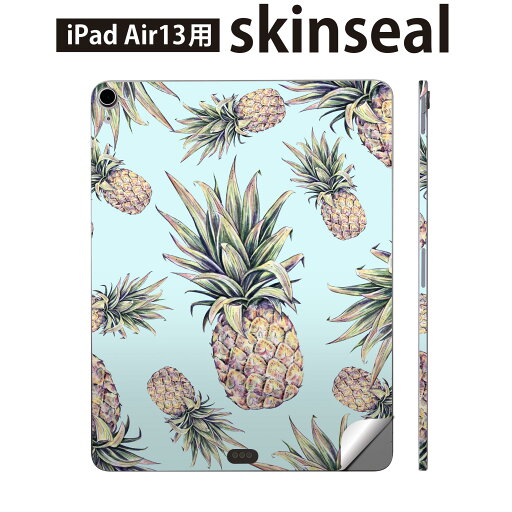 iPad Air13 用 スキンシール アイパッド エア 13インチ 対応 全面スキンシール フル 背面 側面 保護シール 人気 パイナップル 水色 夏 012297 iPad Air13 用 スキンシール アイパッド エア 13インチ 対応 全面スキンシール フル 背面 側面 保護シール 人気 パイナップル 水色 夏 012297