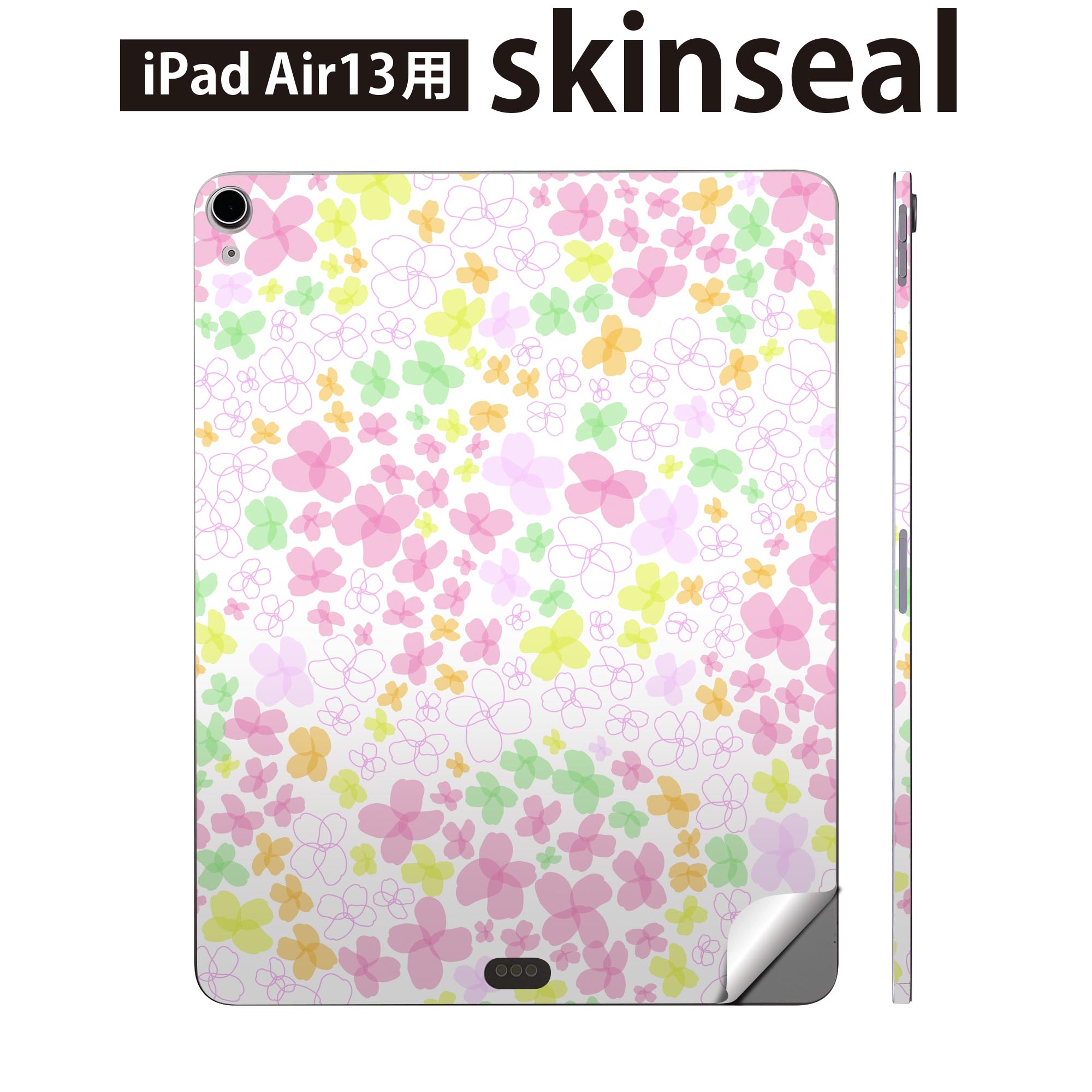 iPad Air13 用 スキンシール アイパッド エア 13インチ 対応 全面スキンシール フル 背面 側面 保護シール 人気 花柄 からいい ピンク ..