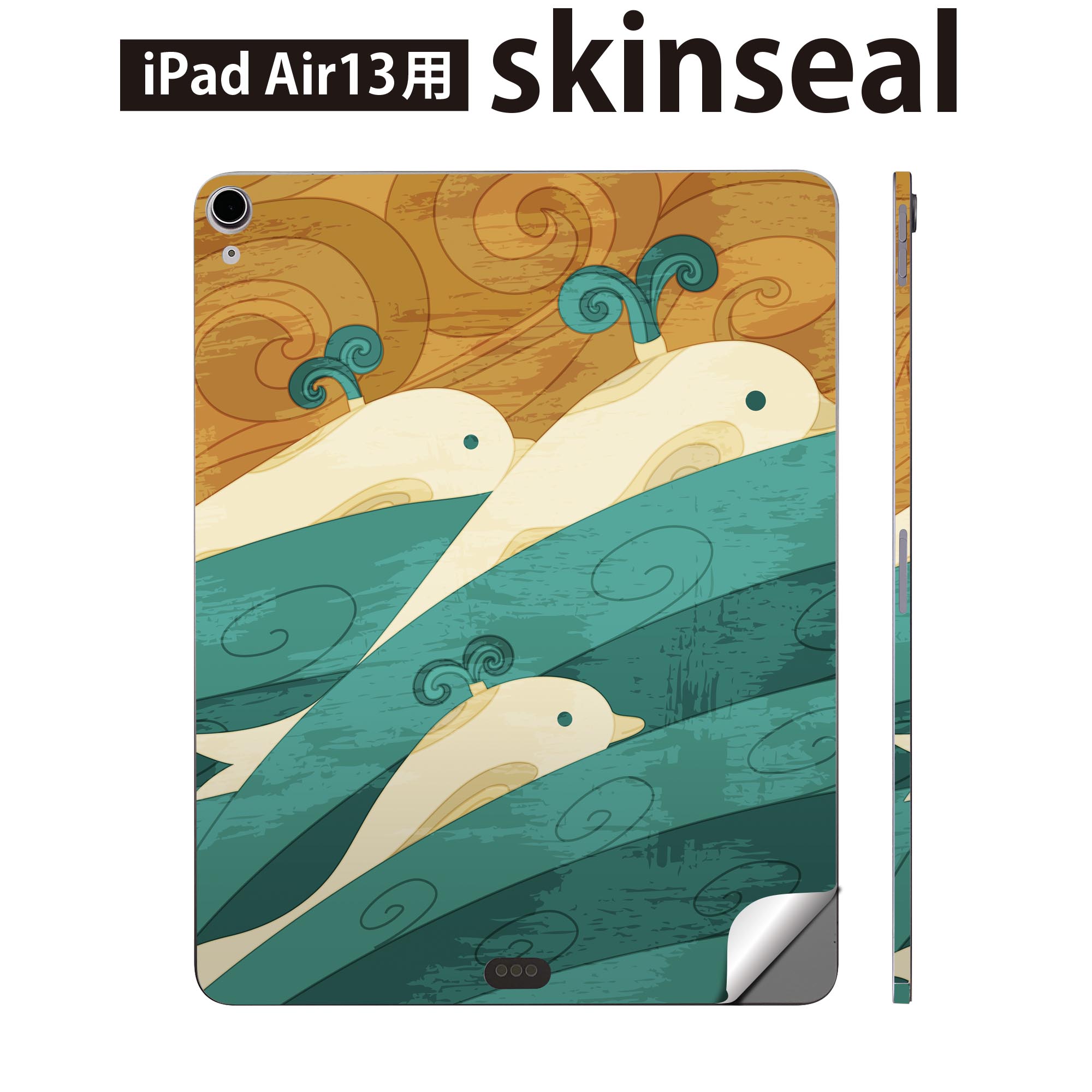 iPad Air13 用 スキンシール アイパッド エア 13インチ 対応 全面スキンシール フル 背面 側面 保護シール 人気 クジラ 海 波 012356