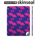 iPad Air13 用 スキンシール アイパッド エア 13インチ 対応 全面スキンシール フル 背面 側面 保護シール 人気 ピンク 青 フラミンゴ 012471(2)