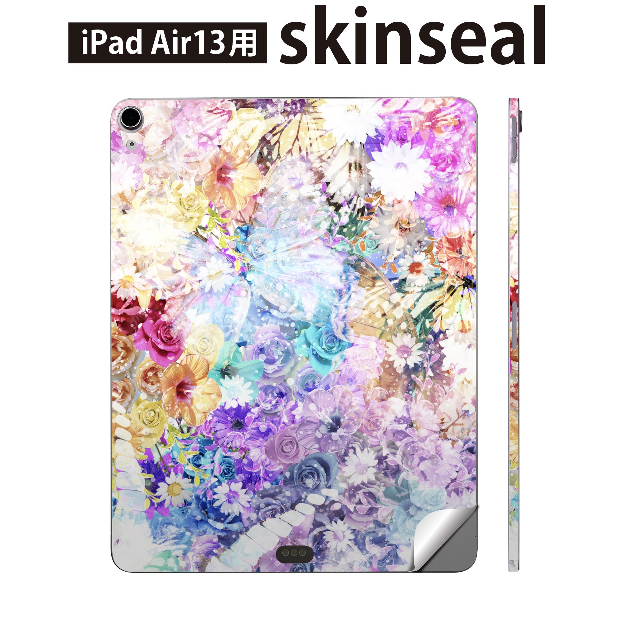 商品特徴・貼るだけでおしゃれに簡単着せ替え、iPadair 13 全面デザインスキンシール！・高精細プリントで写真と遜色がない仕上がり！・ちょっとしたすり傷から端末を保護！・「裸で持つ派」の人にはもちろん、お手持ちのクリアケース付けてもOK...