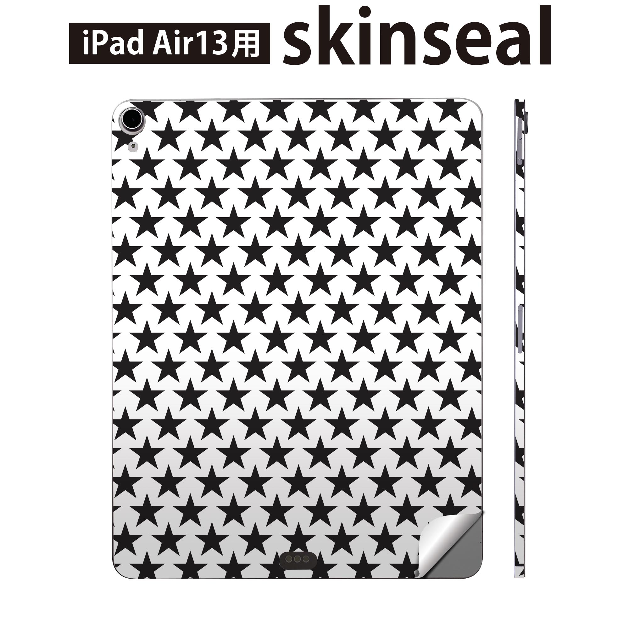 iPad Air13 用 スキンシール アイパッド エア 13インチ 対応 全面スキンシール フル 背面 側面 保護シール 人気 星 スター モノトーン 012623