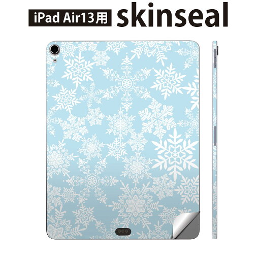 iPad Air13 用 スキンシール アイパッド エア 13インチ 対応 全面スキンシール フル 背面 側面 保護シール 人気 雪 結晶 冬 012645 iPad Air13 用 スキンシール アイパッド エア 13インチ 対応 全面スキンシール フル 背面 側面 保護シール 人気 雪 結晶 冬 012645