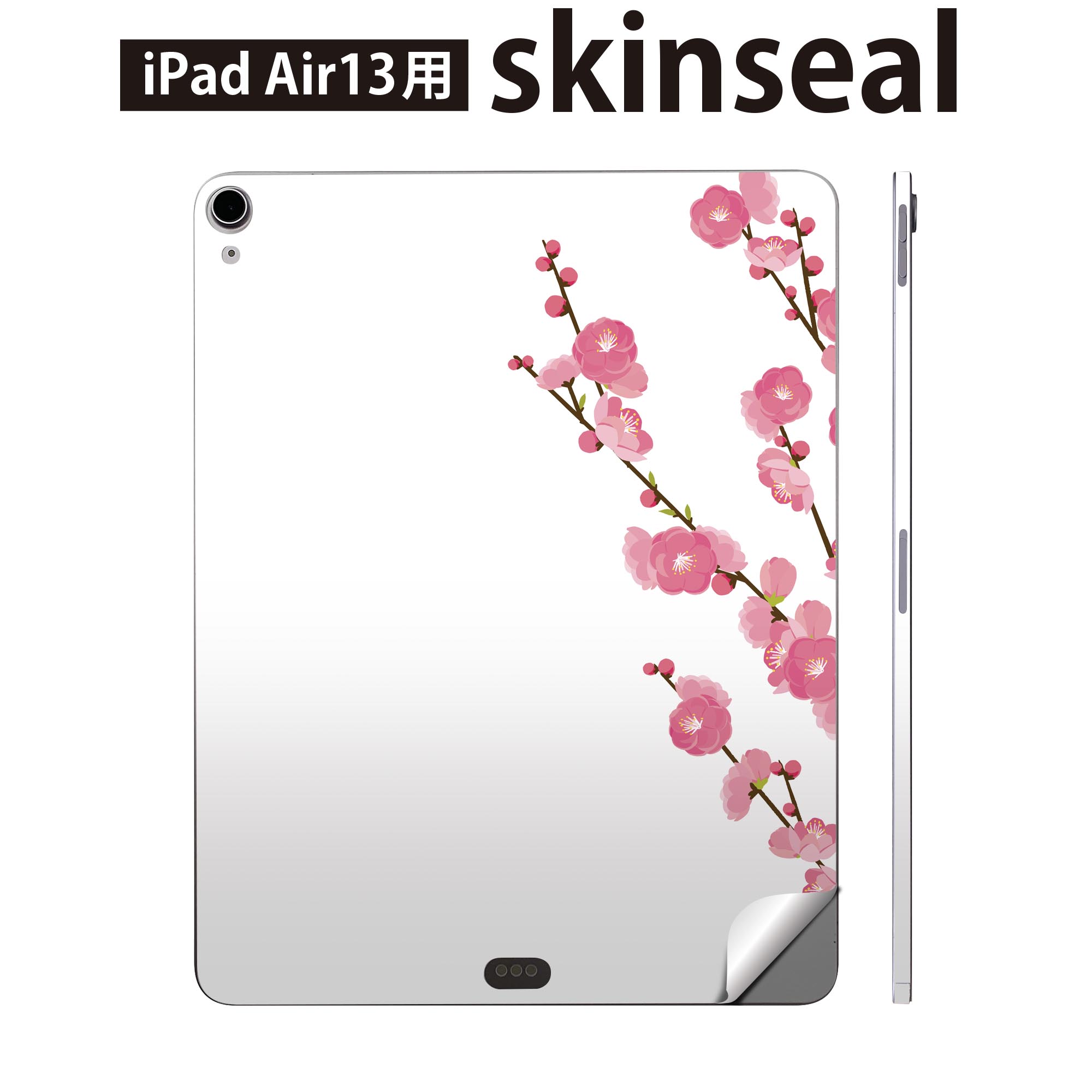 iPad Air13 用 スキンシール アイパッド エア 13インチ 対応 全面スキンシール フル 背面 側面 保護シール 人気 ひな祭り 桃の花 節句 012863