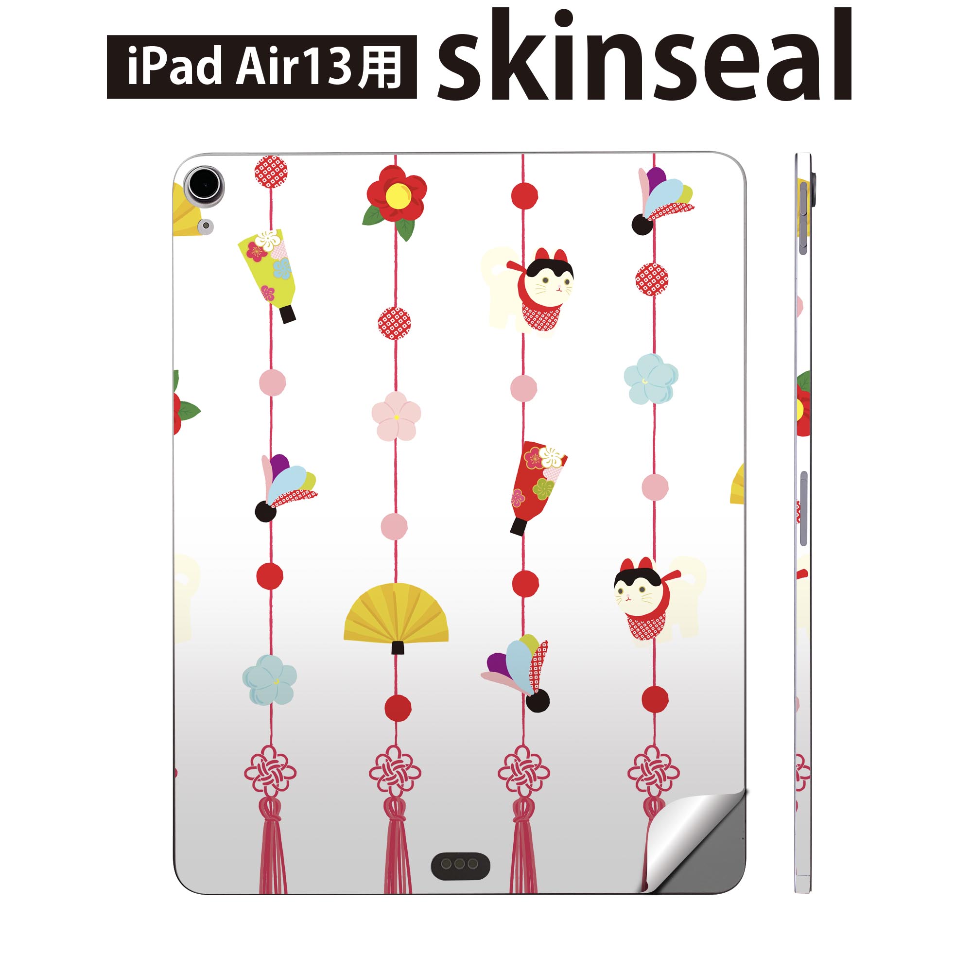 iPad Air13 用 スキンシール アイパッド エア 13インチ 対応 全面スキンシール フル 背面 側面 保護シール 人気 ひな祭り 桃の花 節句 012868