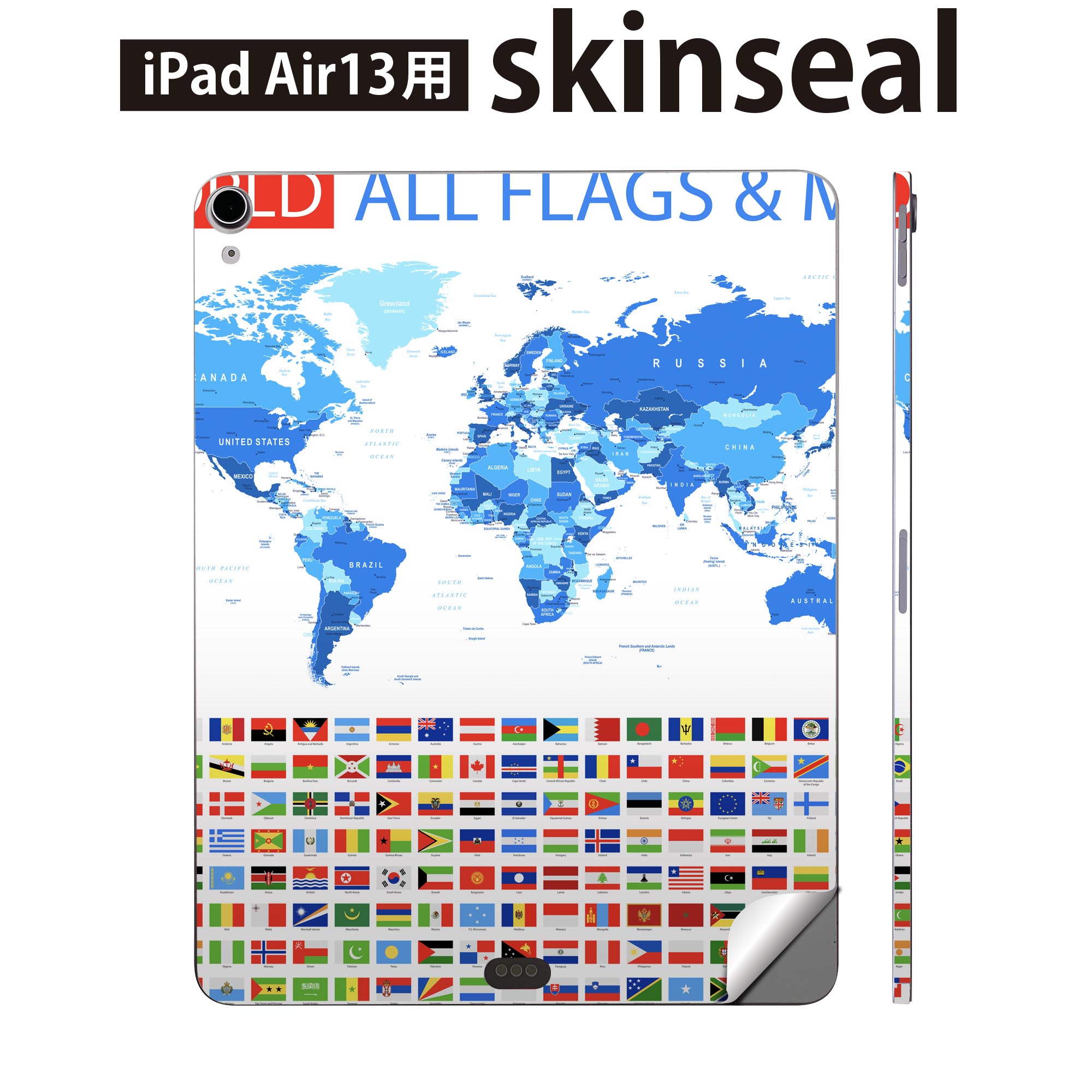 iPad Air13 用 スキンシール アイパッド エア 13インチ 対応 全面スキンシール フル 背面 側面 保護シール 人気 国旗 地図 世界 012898