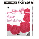 iPad Air13 用 スキンシール アイパッド エア 13インチ 対応 全面スキンシール フル 背面 側面 保護シール 人気 母の日 カーネーション 花 0...