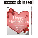 iPad Air13 用 スキンシール アイパッド エア 13インチ 対応 全面スキンシール フル 背面 側面 保護シール 人気 母の日 カーネーション 花 0...