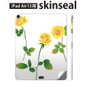 iPad Air13 用 スキンシール アイパッド エア 13インチ 対応 全面スキンシール フル 背面 側面 保護シール 人気 父の日 花 黄色 012974