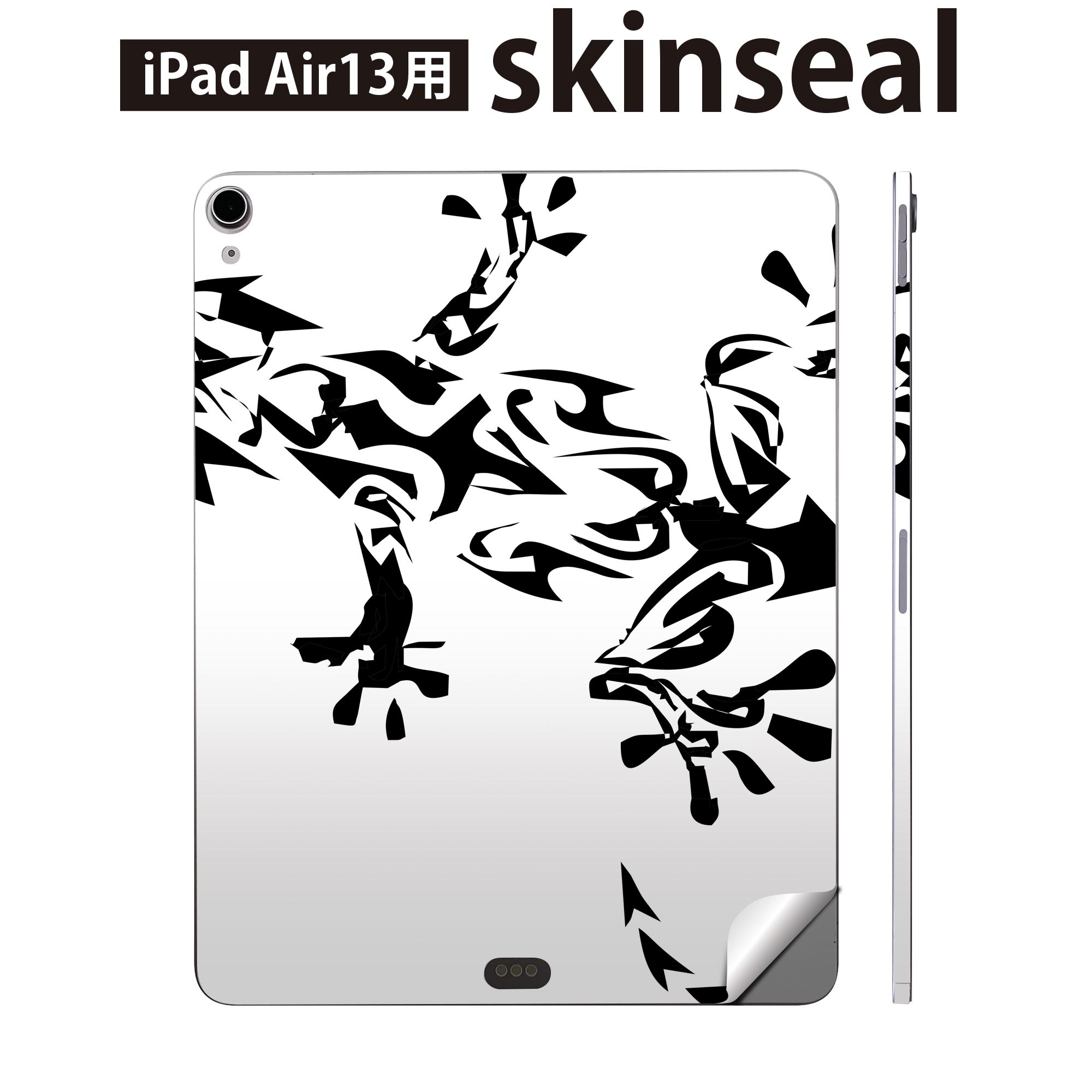 iPad Air13 用 スキンシール アイパッド エア 13インチ 対応 全面スキンシール フル 背面 側面 保護シール 人気 トカゲ モノトーン かっこいい 013276