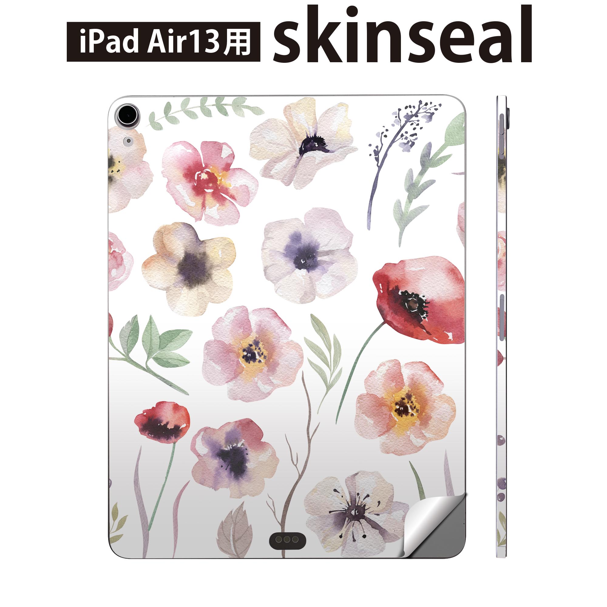 iPad Air13 用 スキンシール アイパッド エア 13インチ 対応 全面スキンシール フル 背面 側面 保護シール 人気 花 花柄 水彩 013493