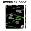 iPad Air13 用 スキンシール アイパッド エア 13インチ 対応 全面スキンシール フル 背面 側面 保護シール 人気 柄 黒 緑 013539(2)